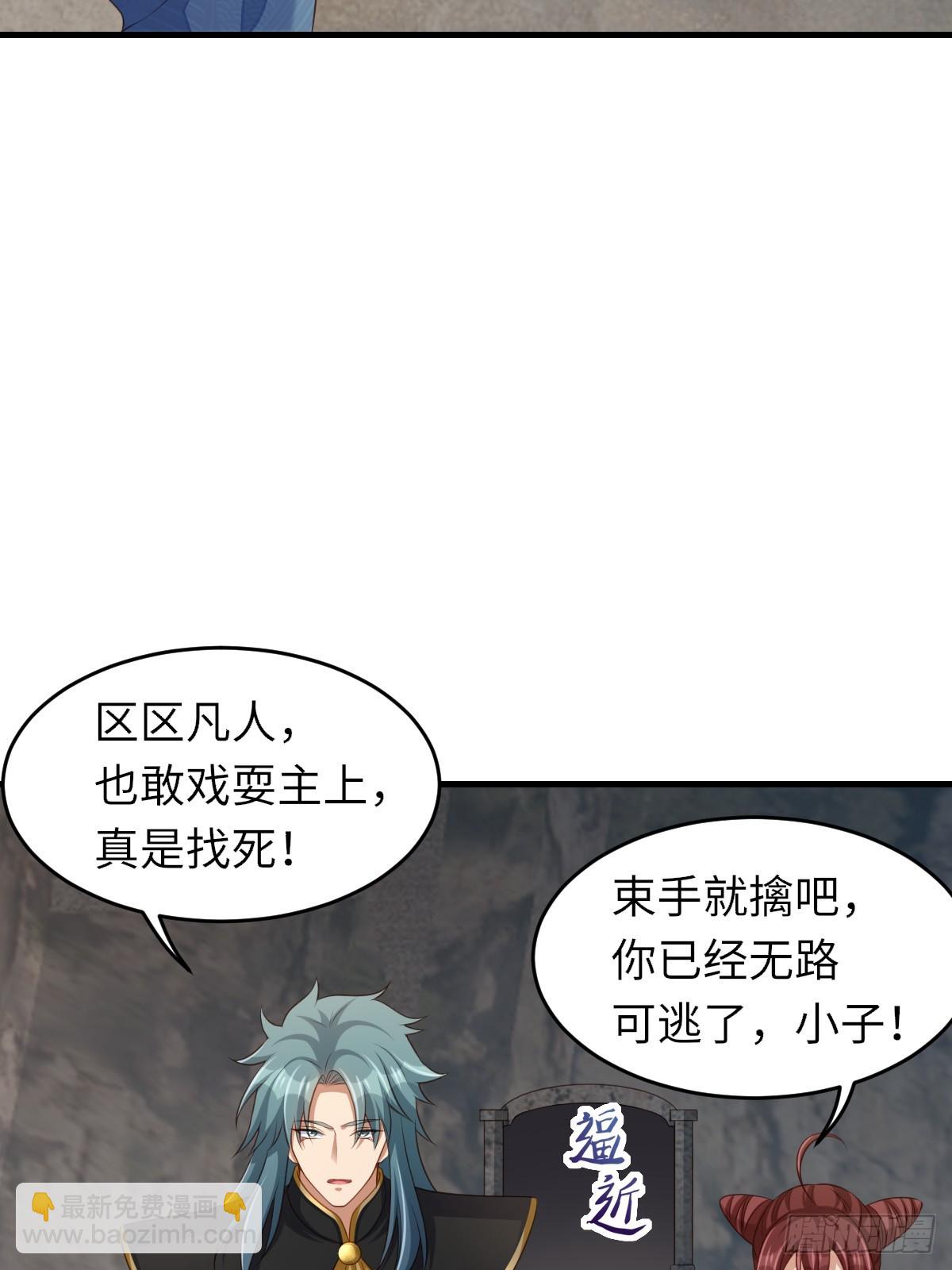 第75话 表明心意(1/2)-第76话