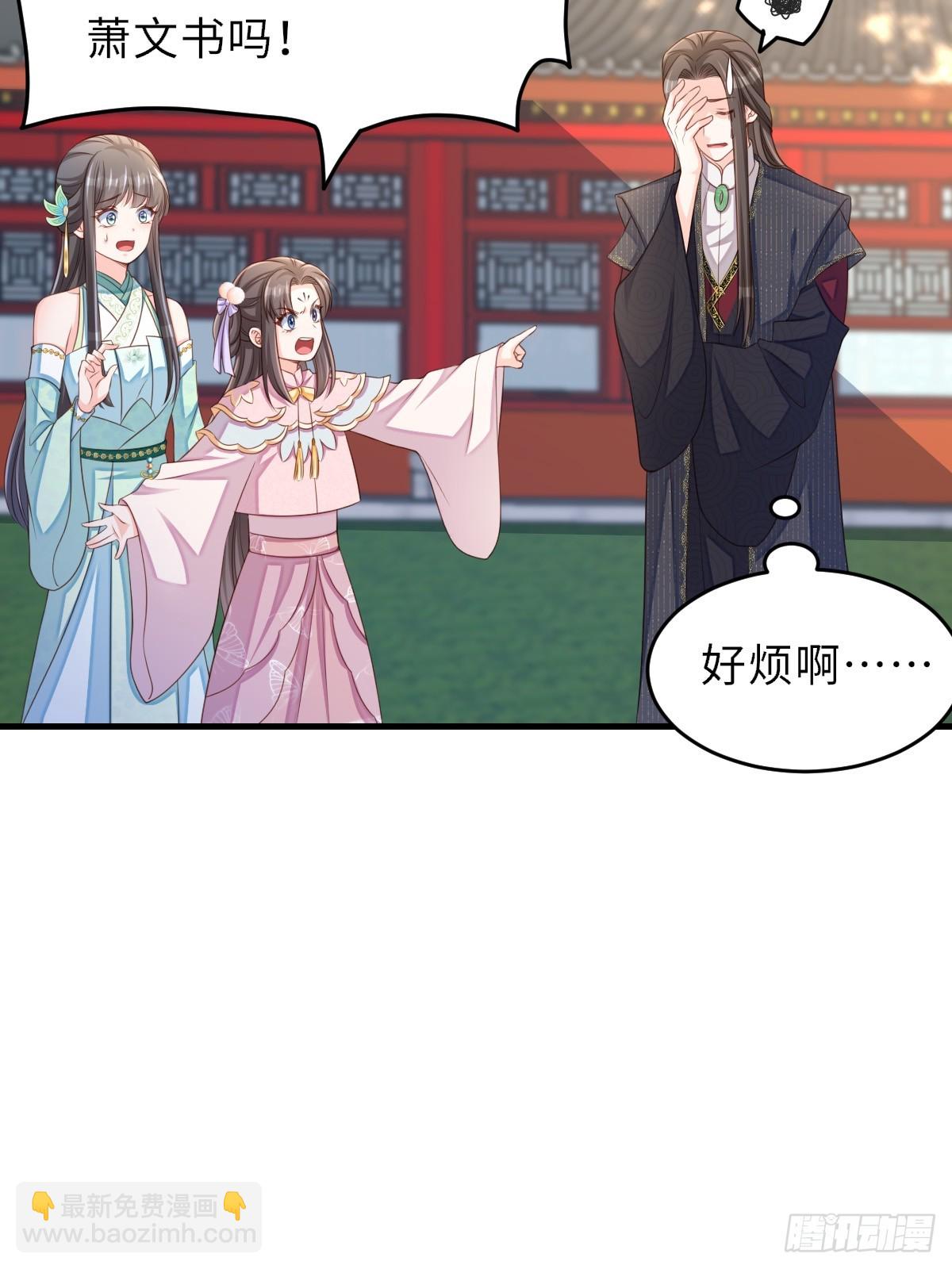 第75话 表明心意(1/2)-第76话