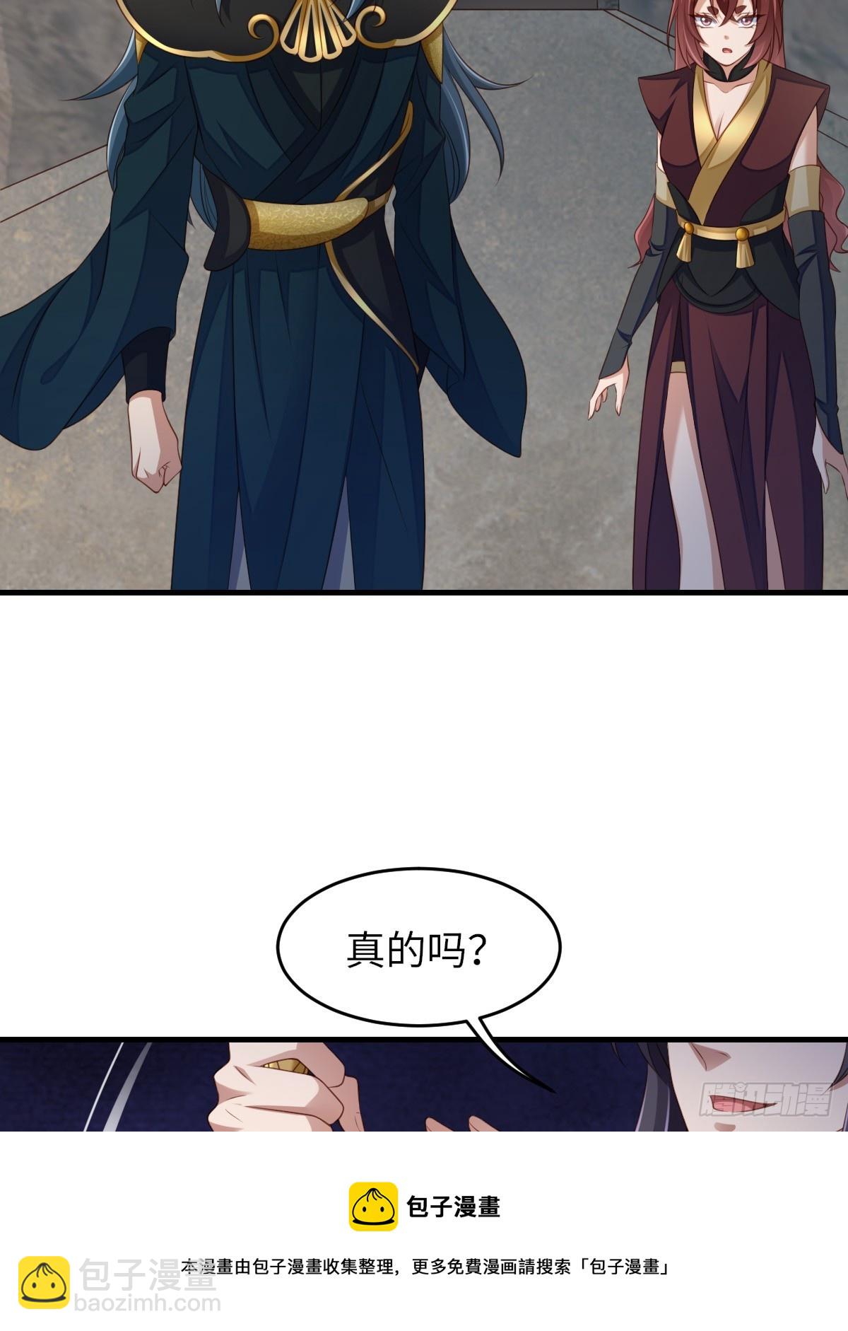 第75话 表明心意(1/2)-第76话