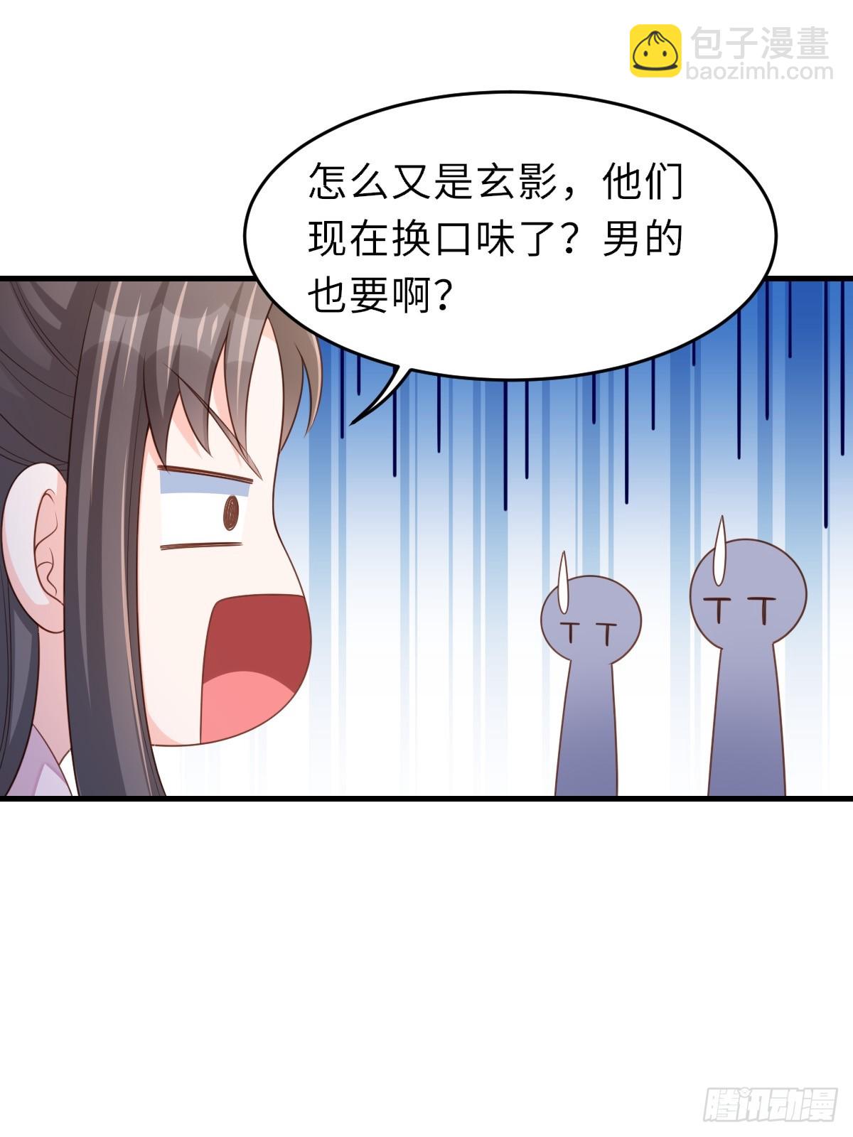 第75话 表明心意(1/2)-第76话