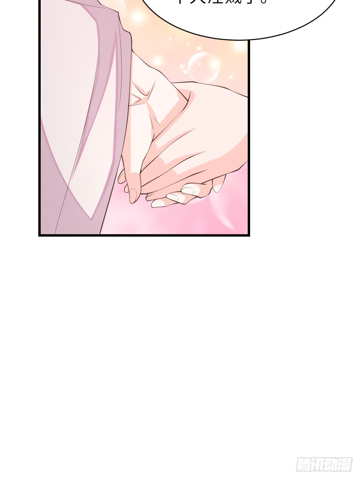 第77话 营救(1/2)-第78话