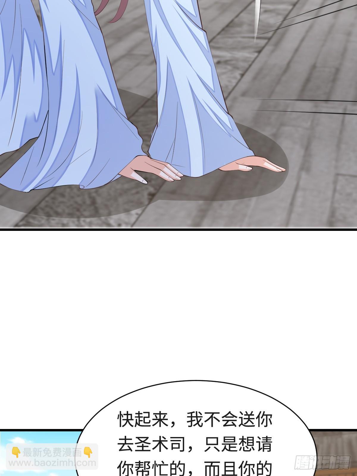 第77话 营救(1/2)-第78话