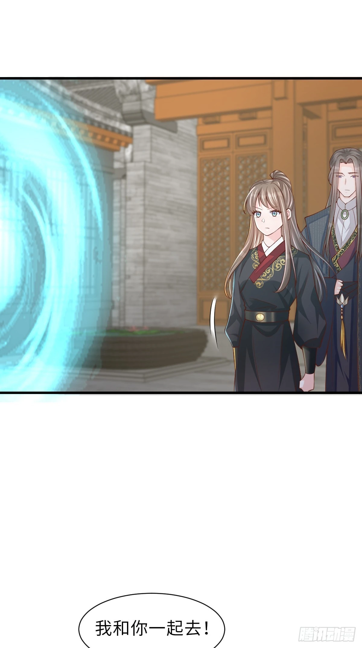 第77话 营救(1/2)-第78话