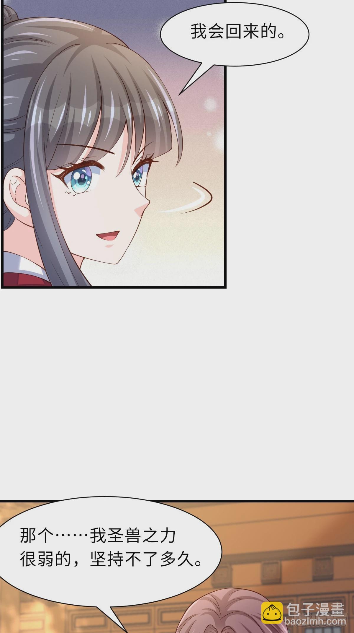 第77话 营救(1/2)-第78话