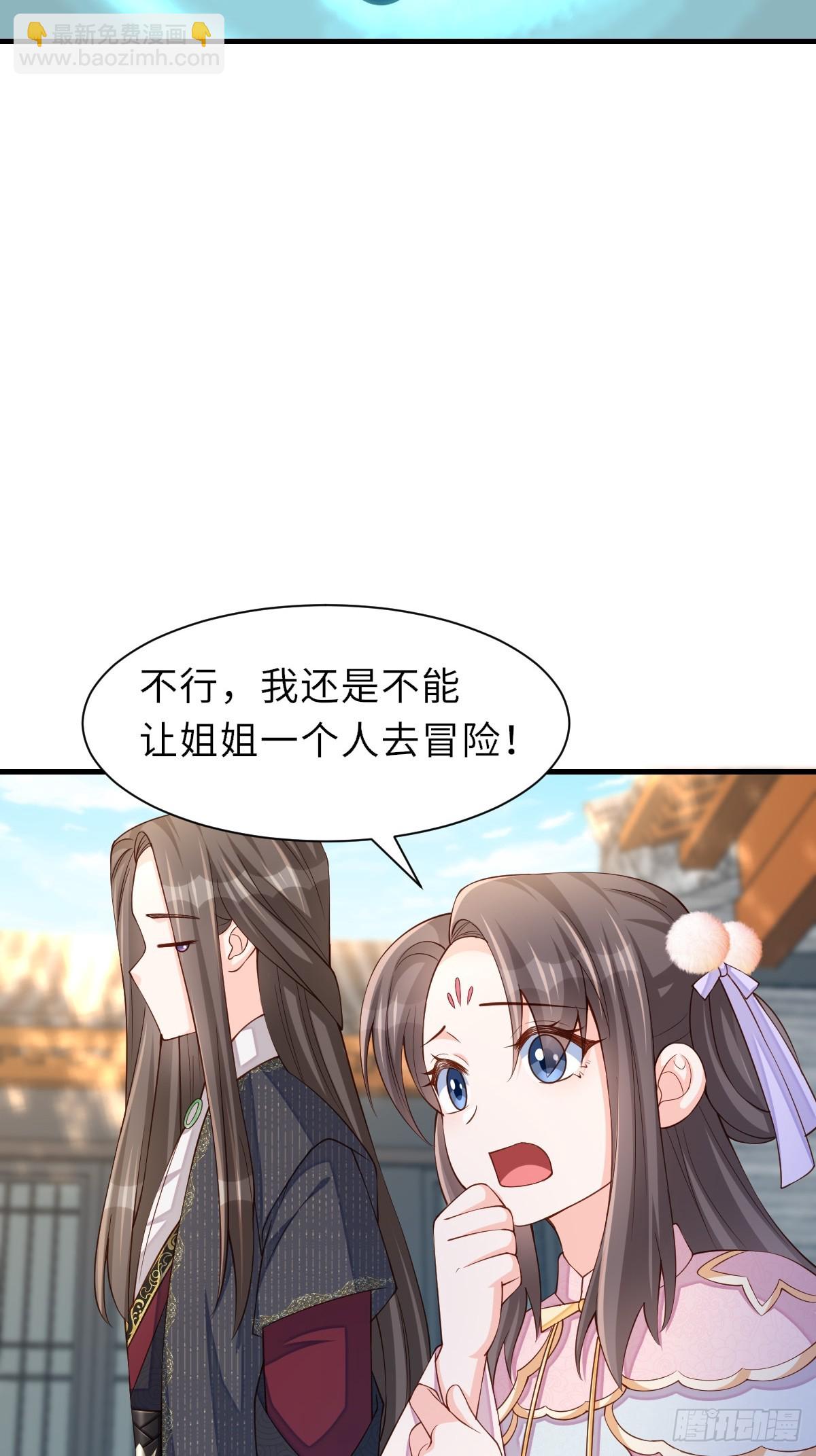 第77话 营救(1/2)-第78话