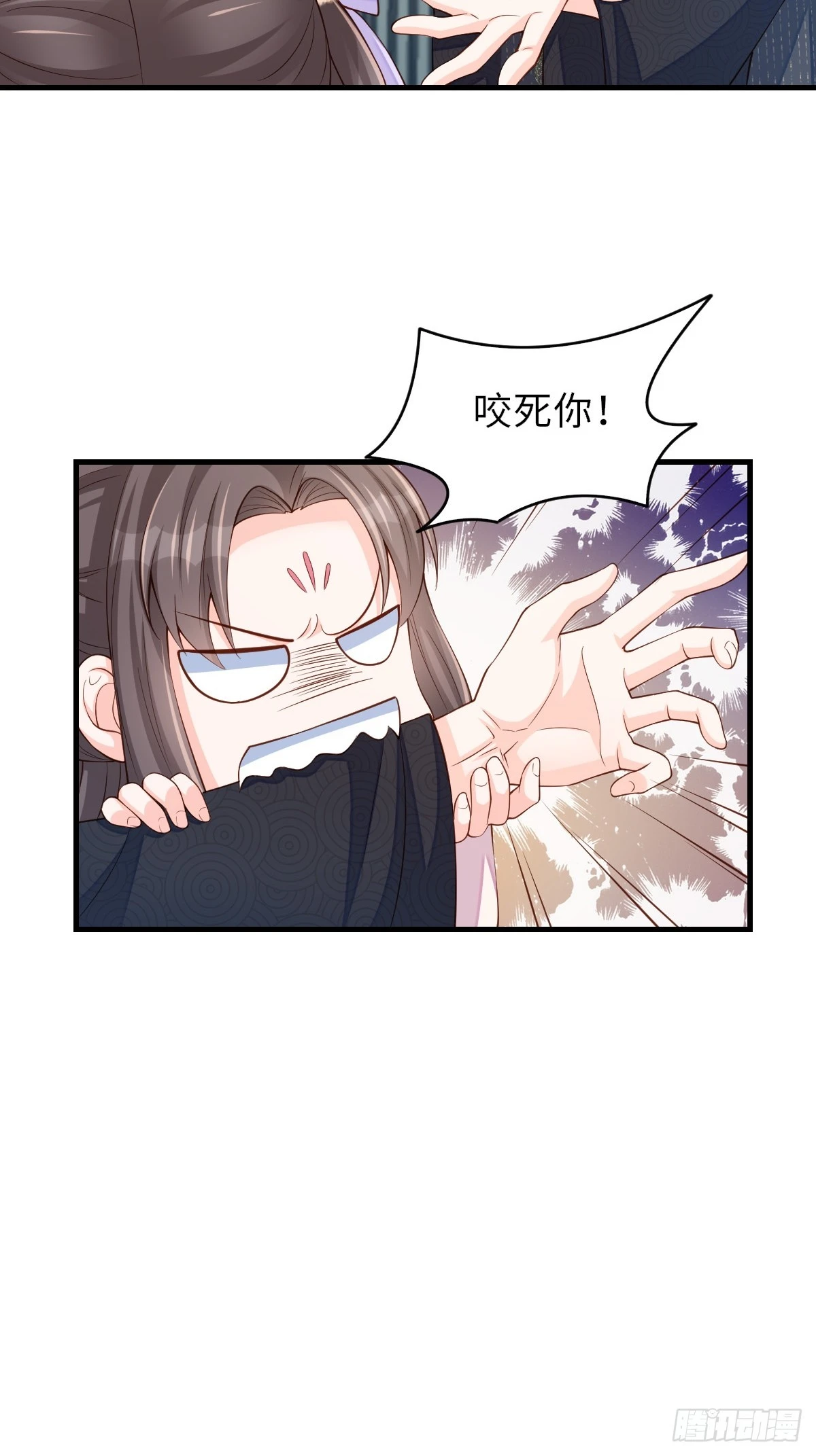 第77话 营救(1/2)-第78话