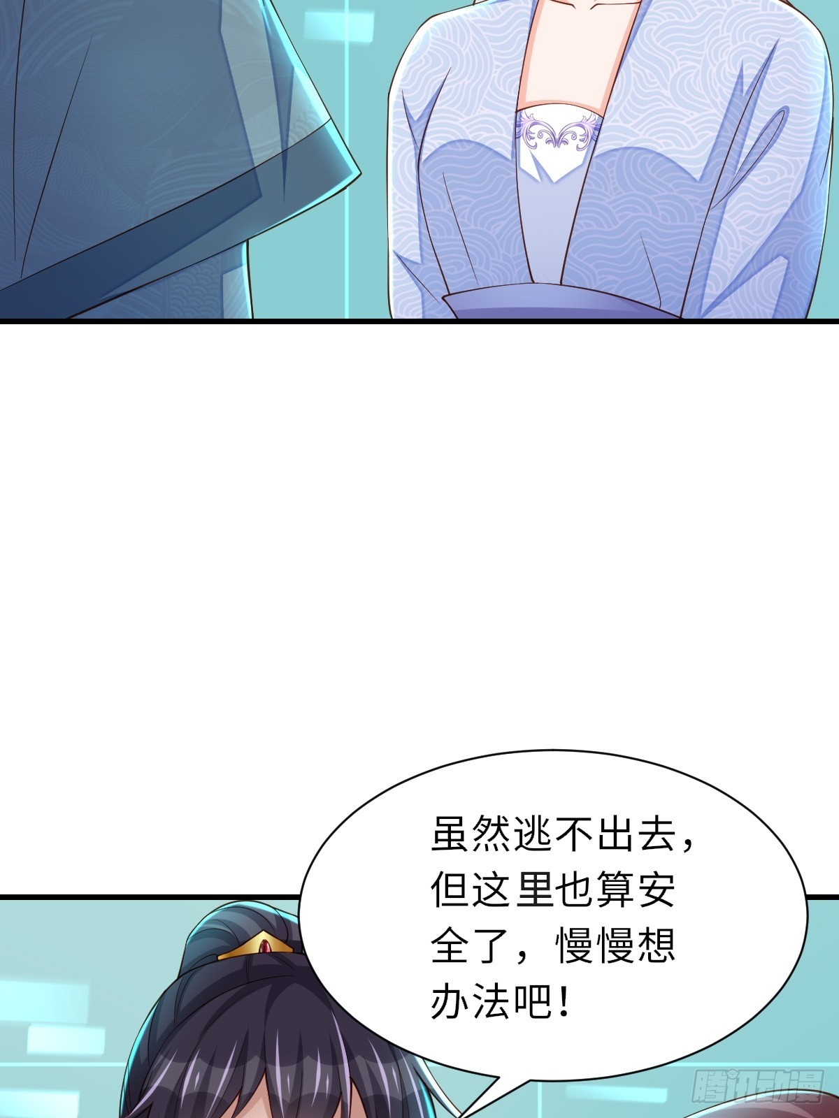 第77话 营救(1/2)-第78话