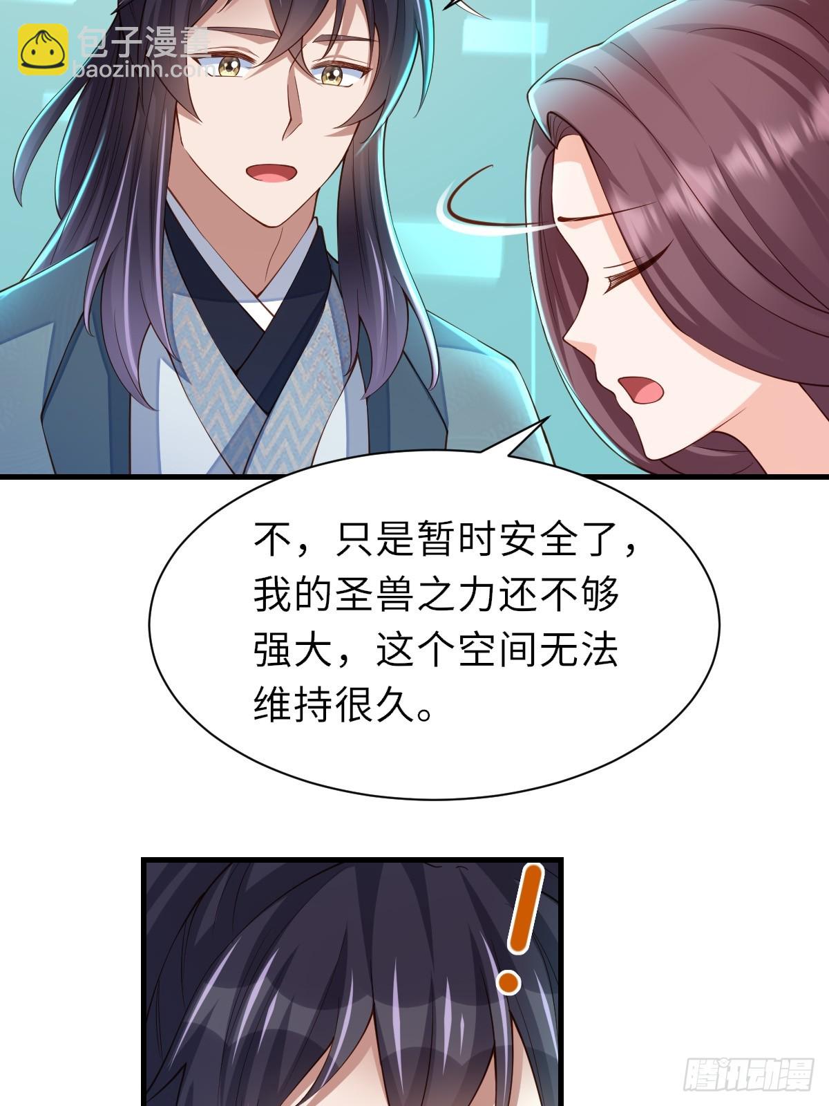 第77话 营救(1/2)-第78话