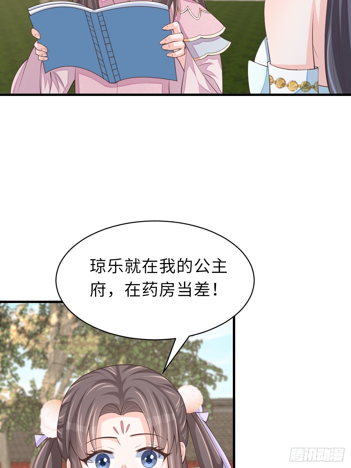 第77话 营救(1/2)-第78话