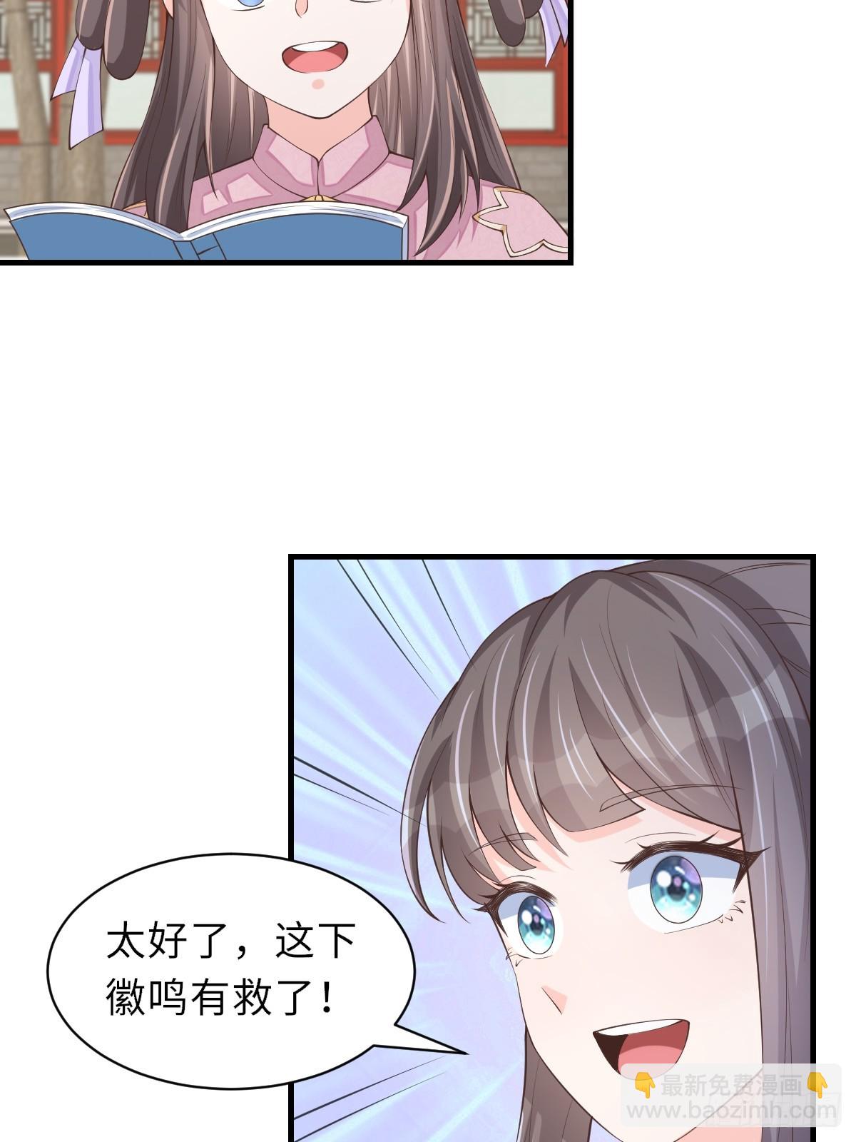 第77话 营救(1/2)-第78话