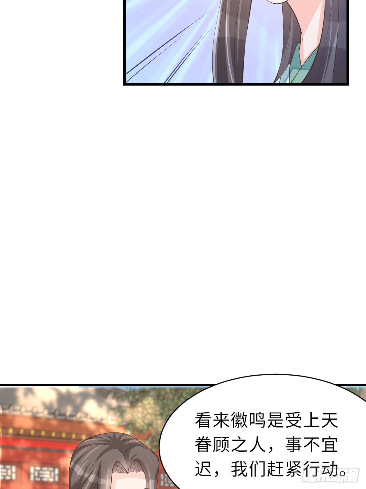 第77话 营救(1/2)-第78话