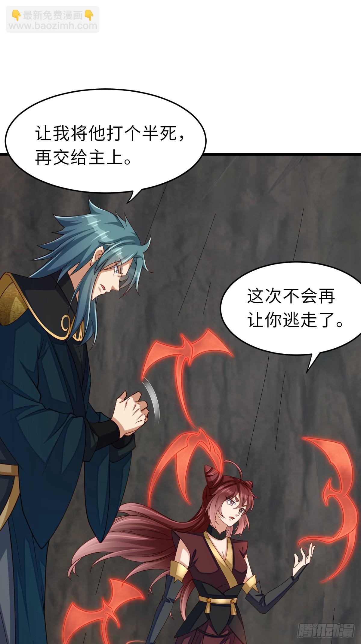 第78话 真正的实力(1/2)-第80话