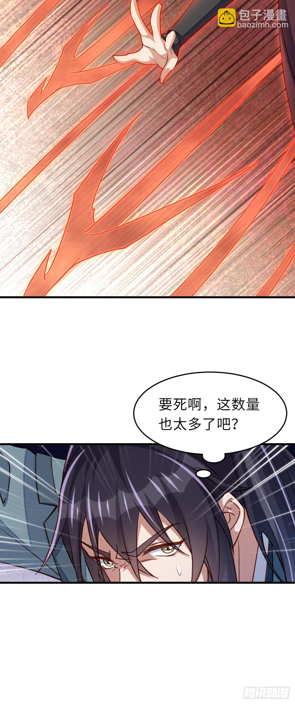 第78话 真正的实力(1/2)-第80话