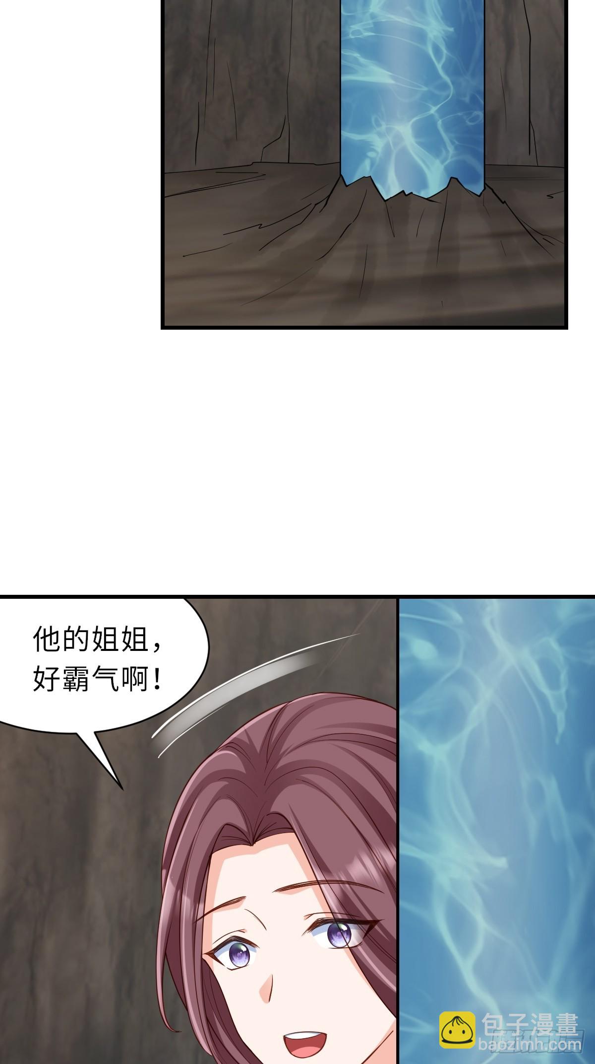 第78话 真正的实力(1/2)-第80话