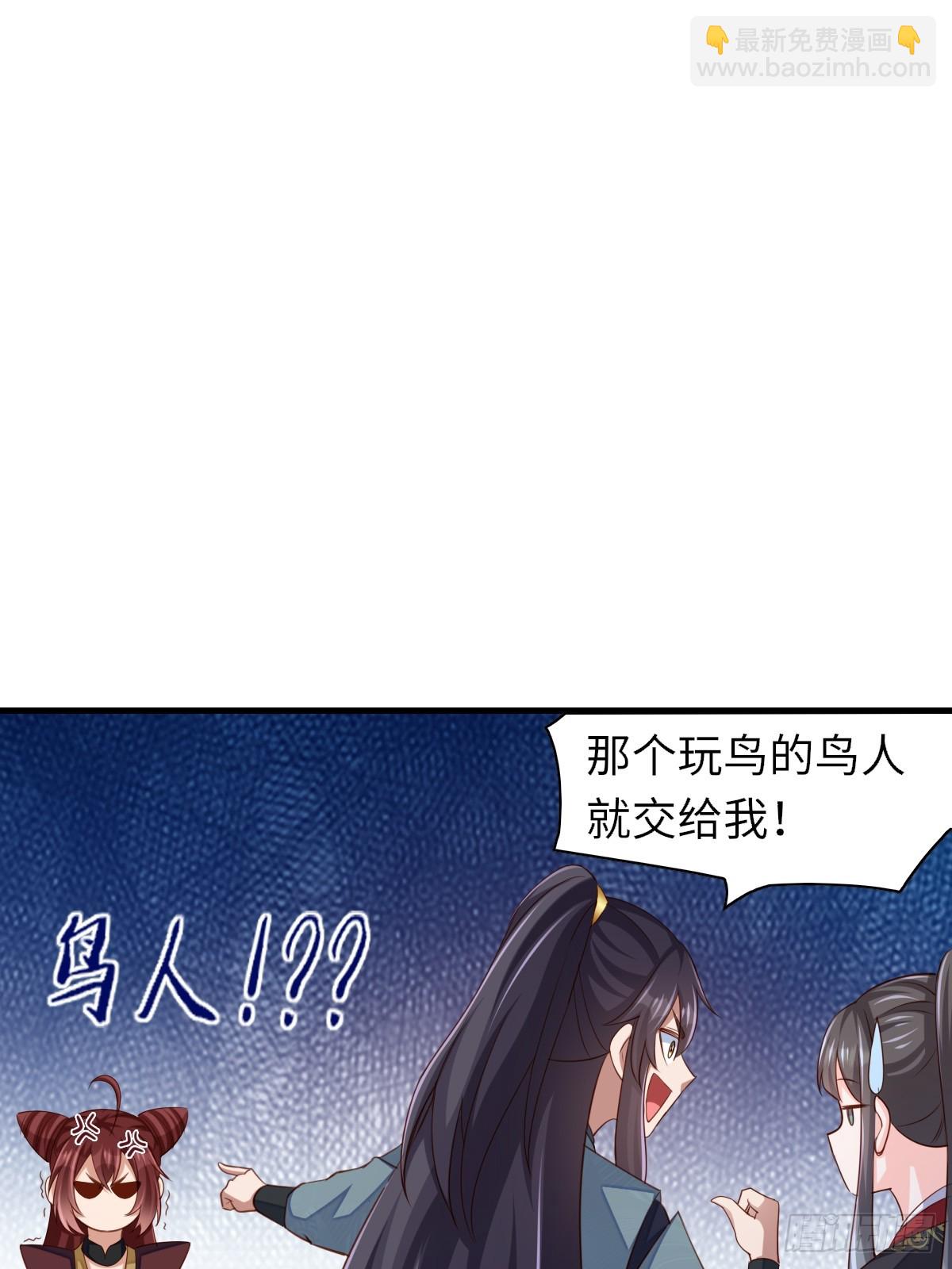 第78话 真正的实力(1/2)-第80话