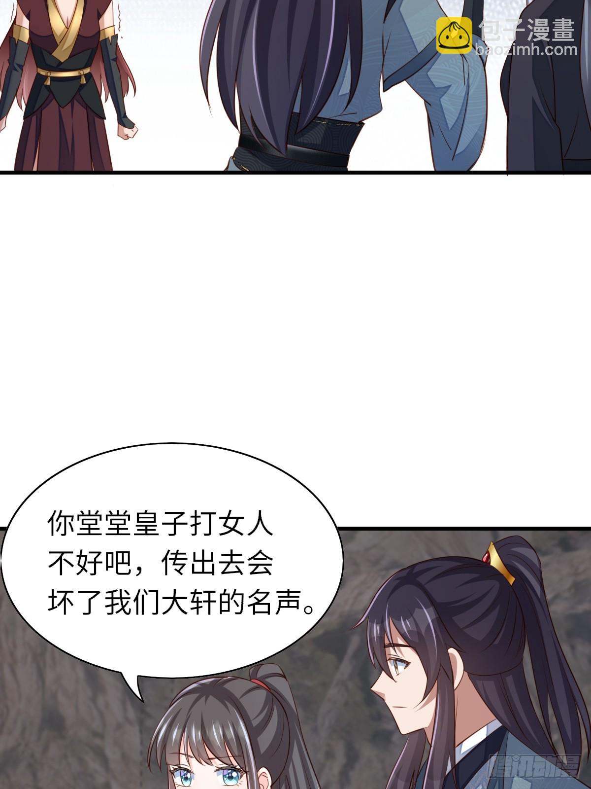 第78话 真正的实力(1/2)-第80话