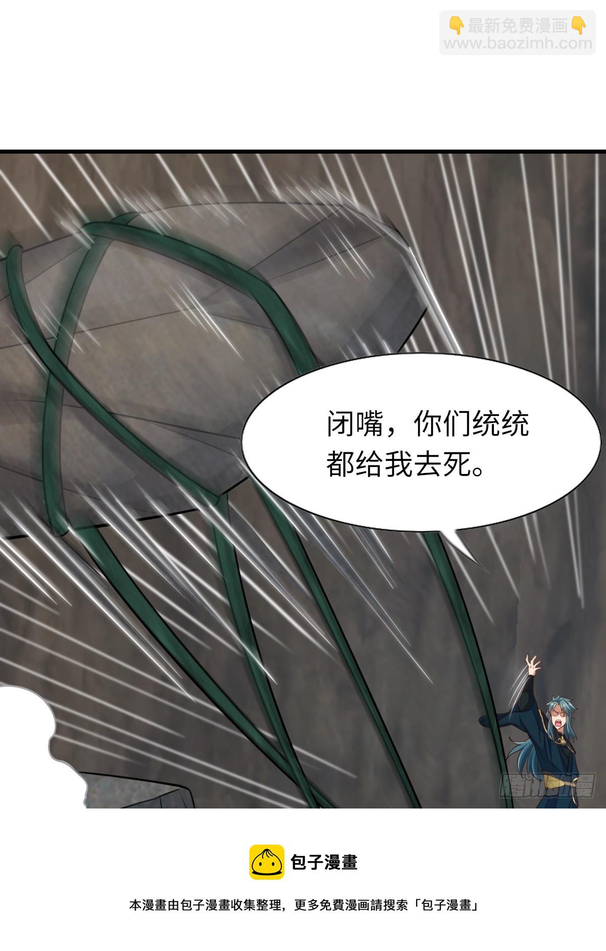 第78话 真正的实力(1/2)-第80话