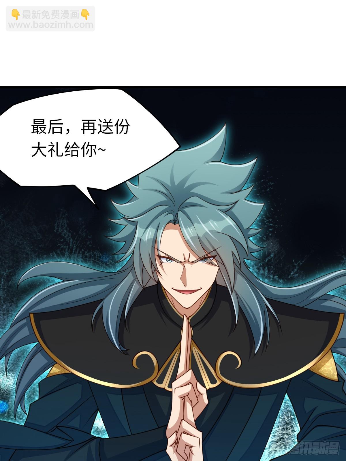 第80话 别得意太早(1/2)-第82话