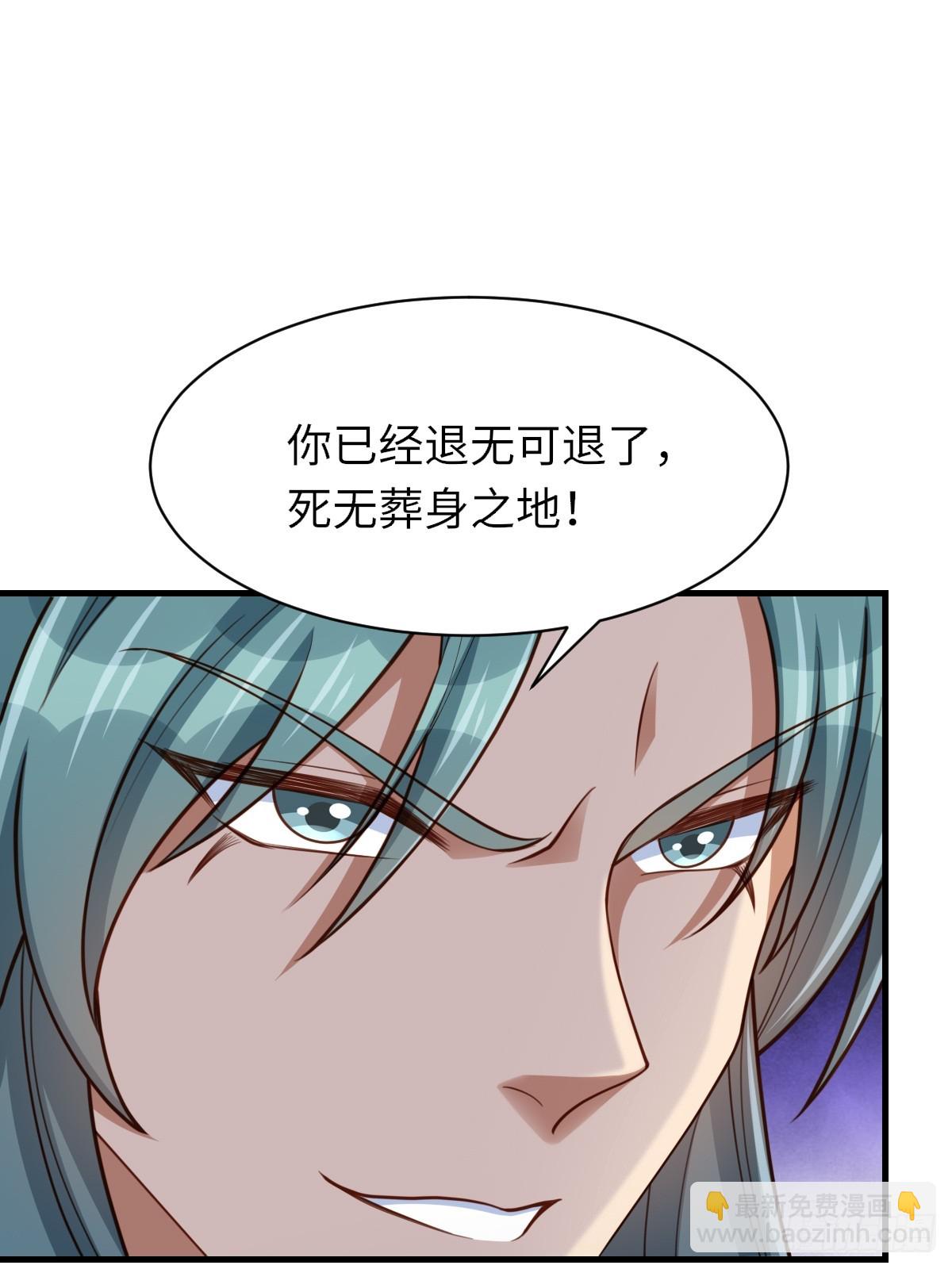 第80话 别得意太早(1/2)-第82话