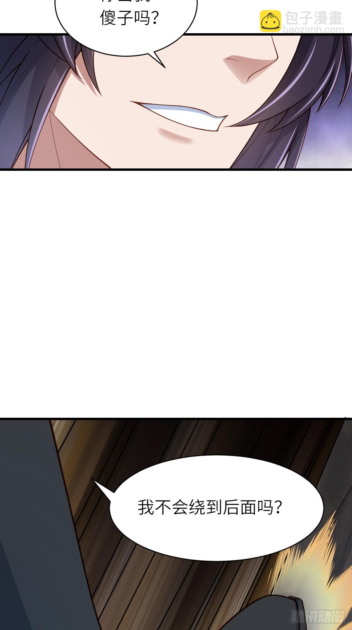 第80话 别得意太早(1/2)-第82话