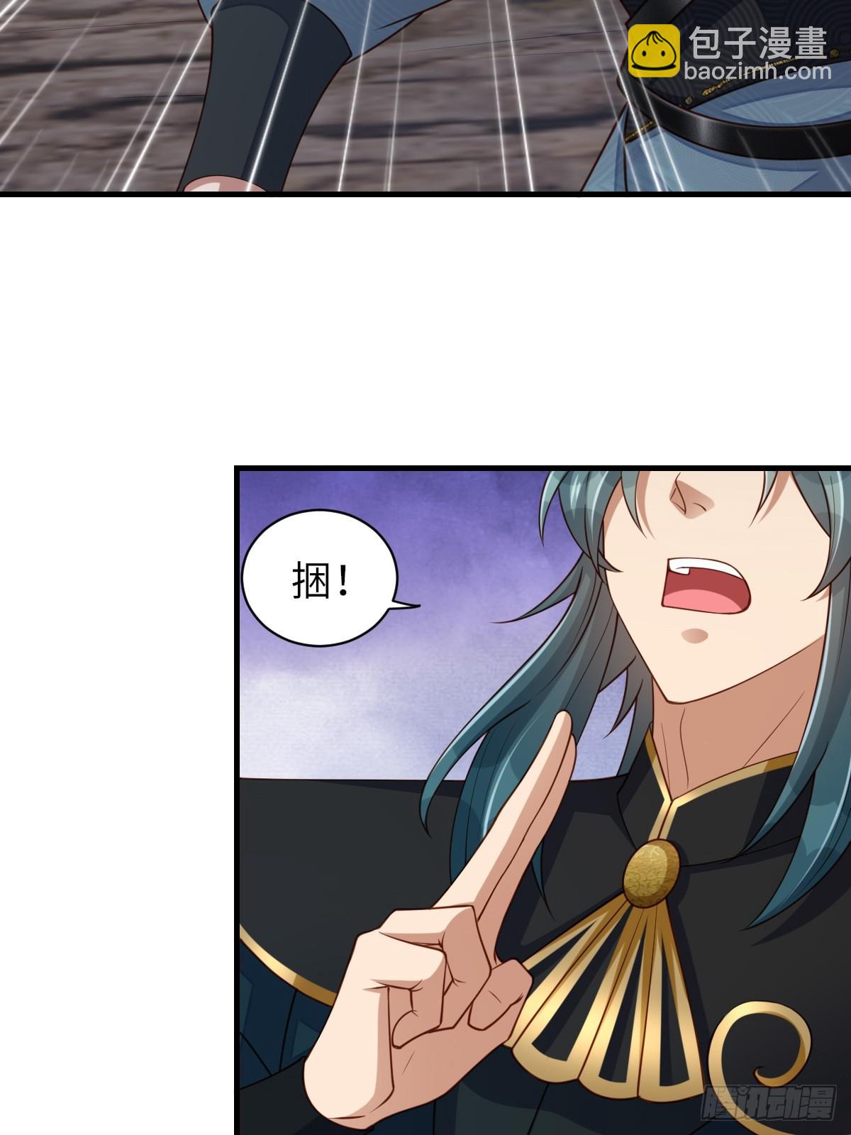 第80话 别得意太早(1/2)-第82话