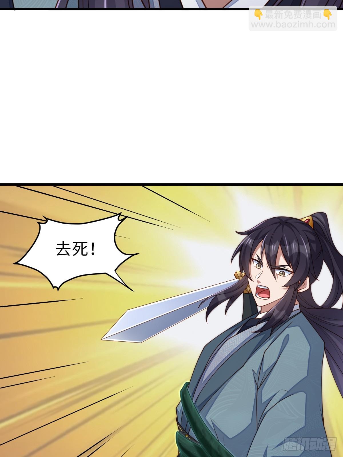 第80话 别得意太早(1/2)-第82话