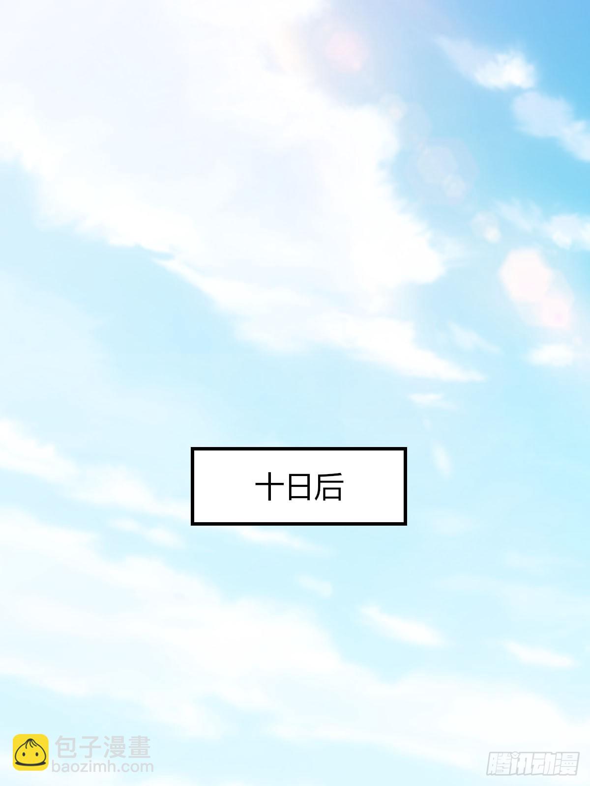 第82话 应对之策-第84话