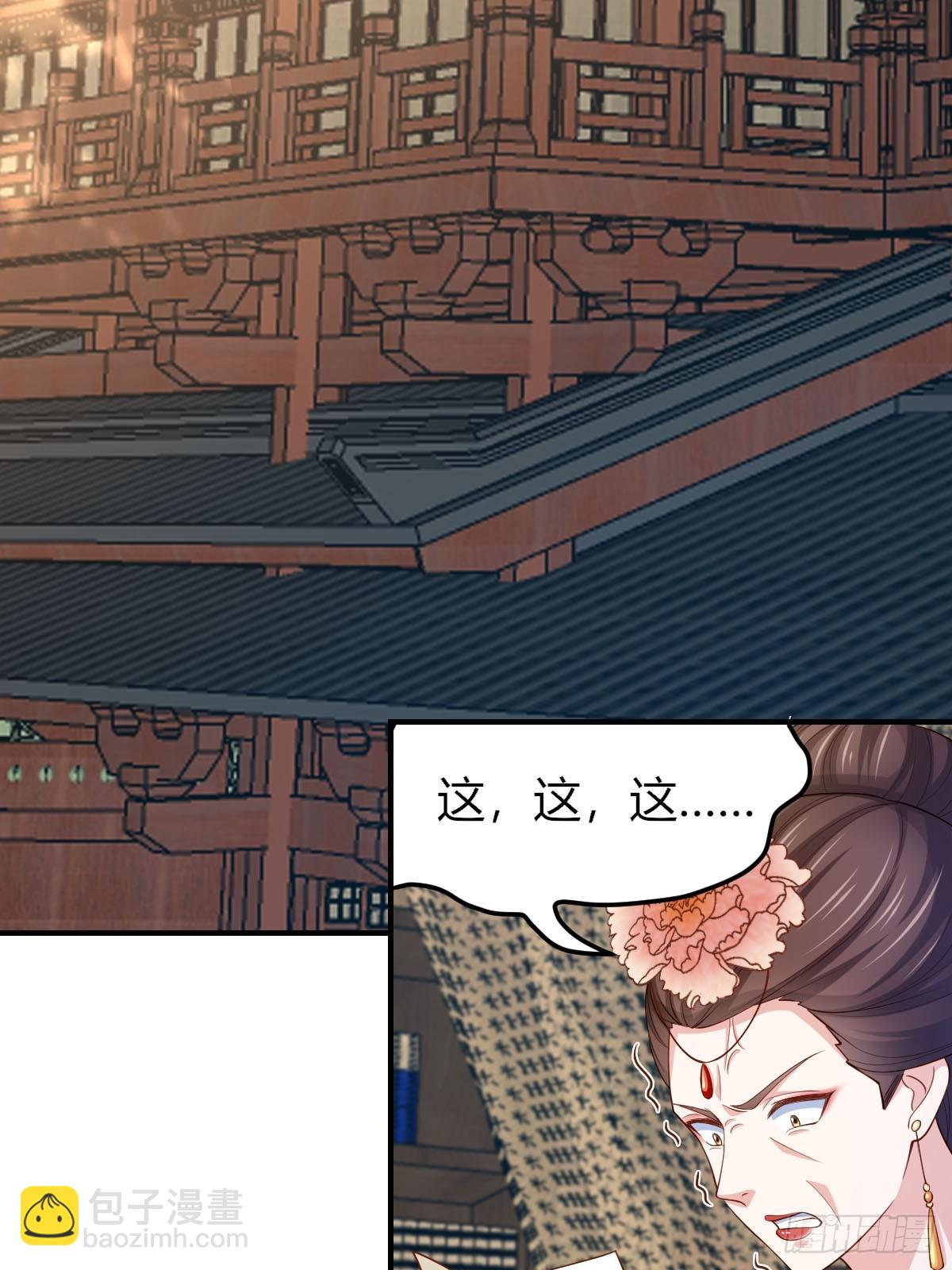 第82话 应对之策-第84话