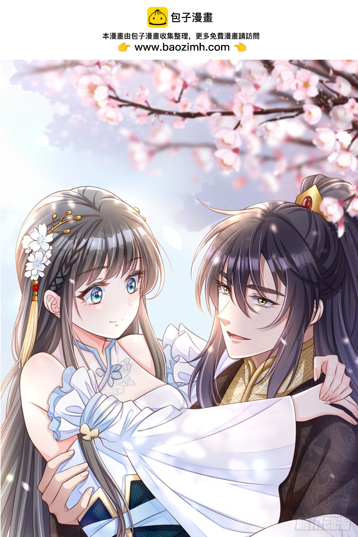 第84话 刺杀(1/2)-第86话