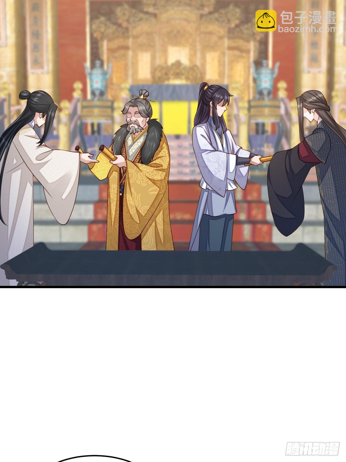 第84话 刺杀(1/2)-第86话