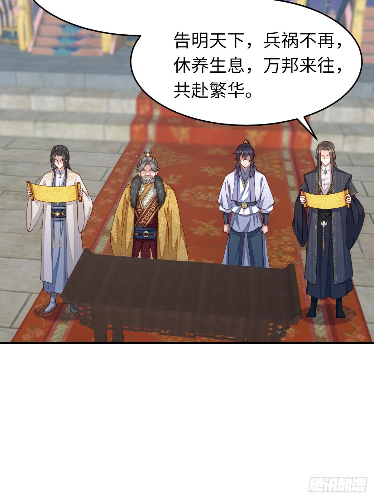 第84话 刺杀(1/2)-第86话