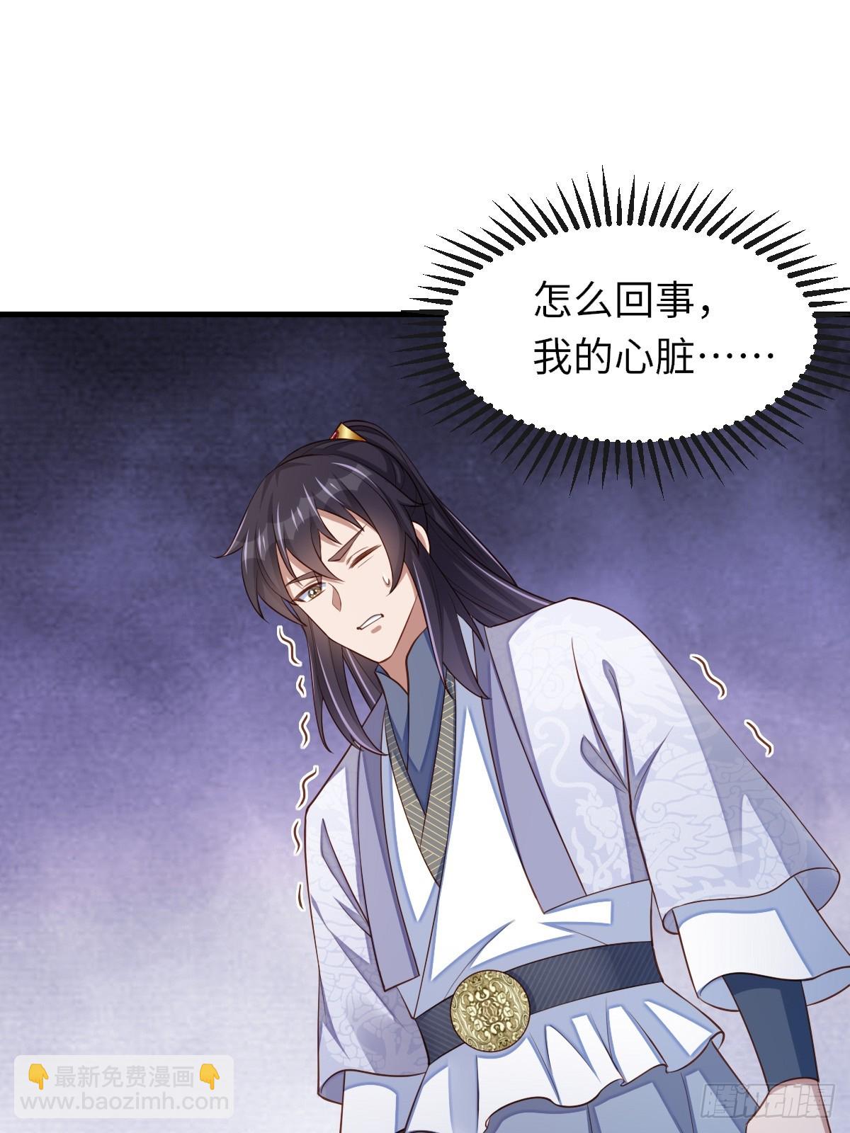 第84话 刺杀(1/2)-第86话