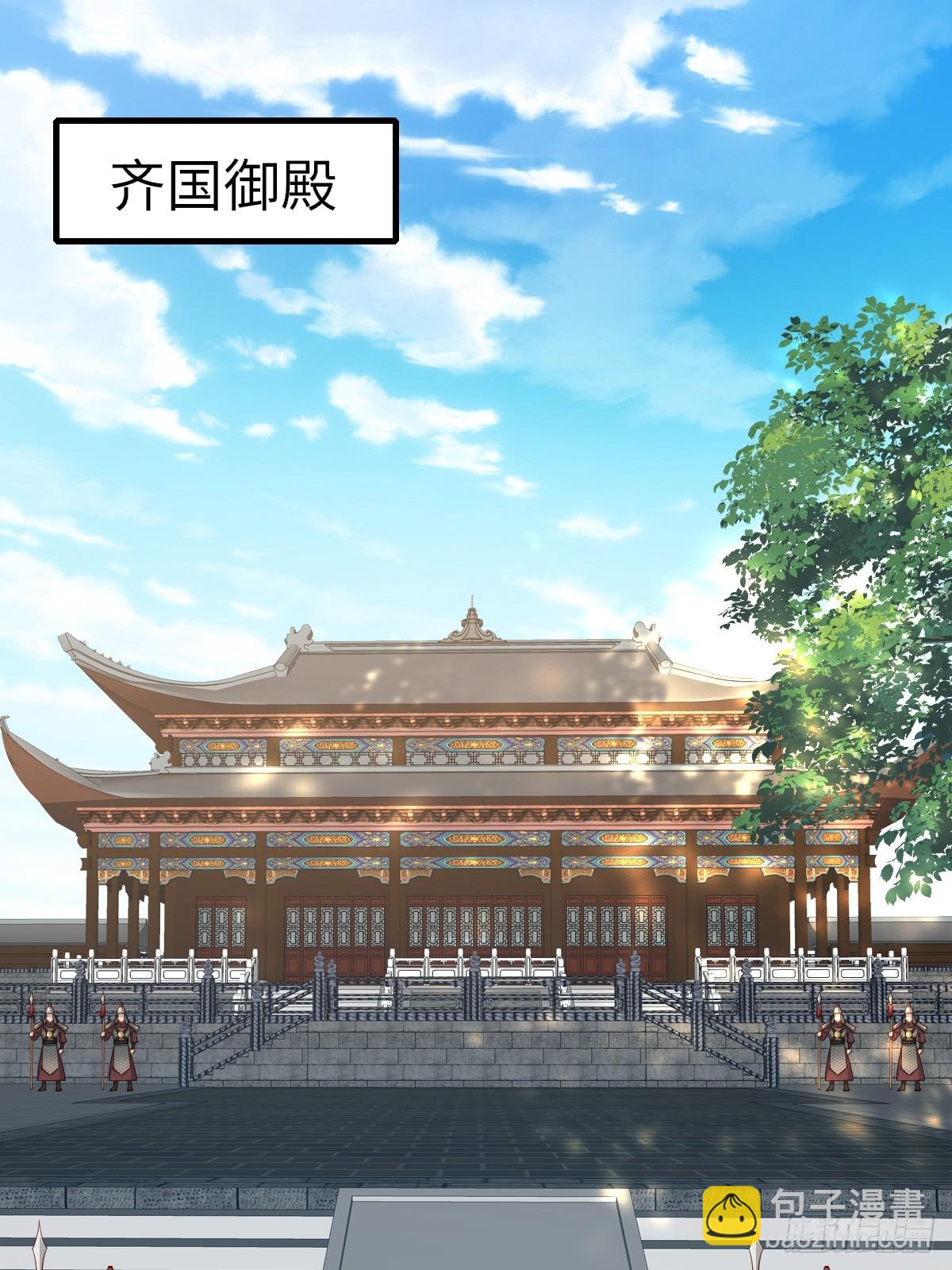 第84话 刺杀(1/2)-第86话