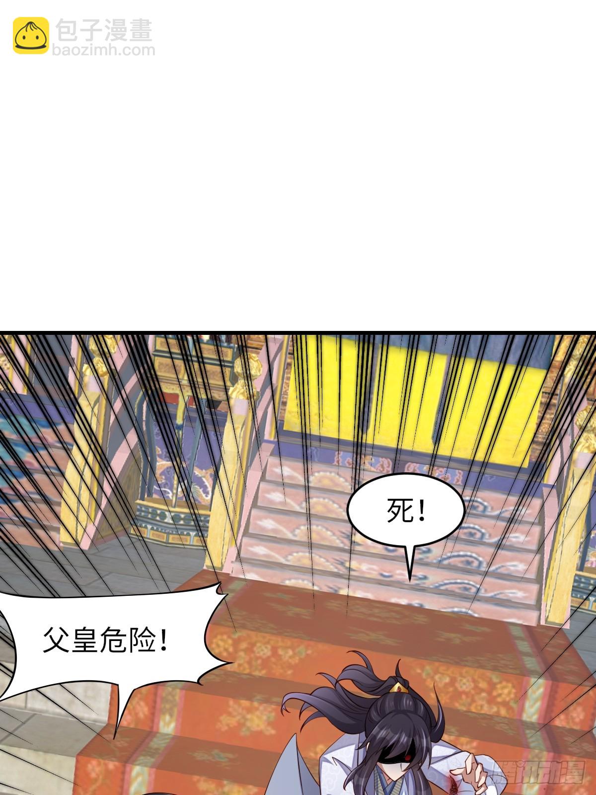 第84话 刺杀(1/2)-第86话