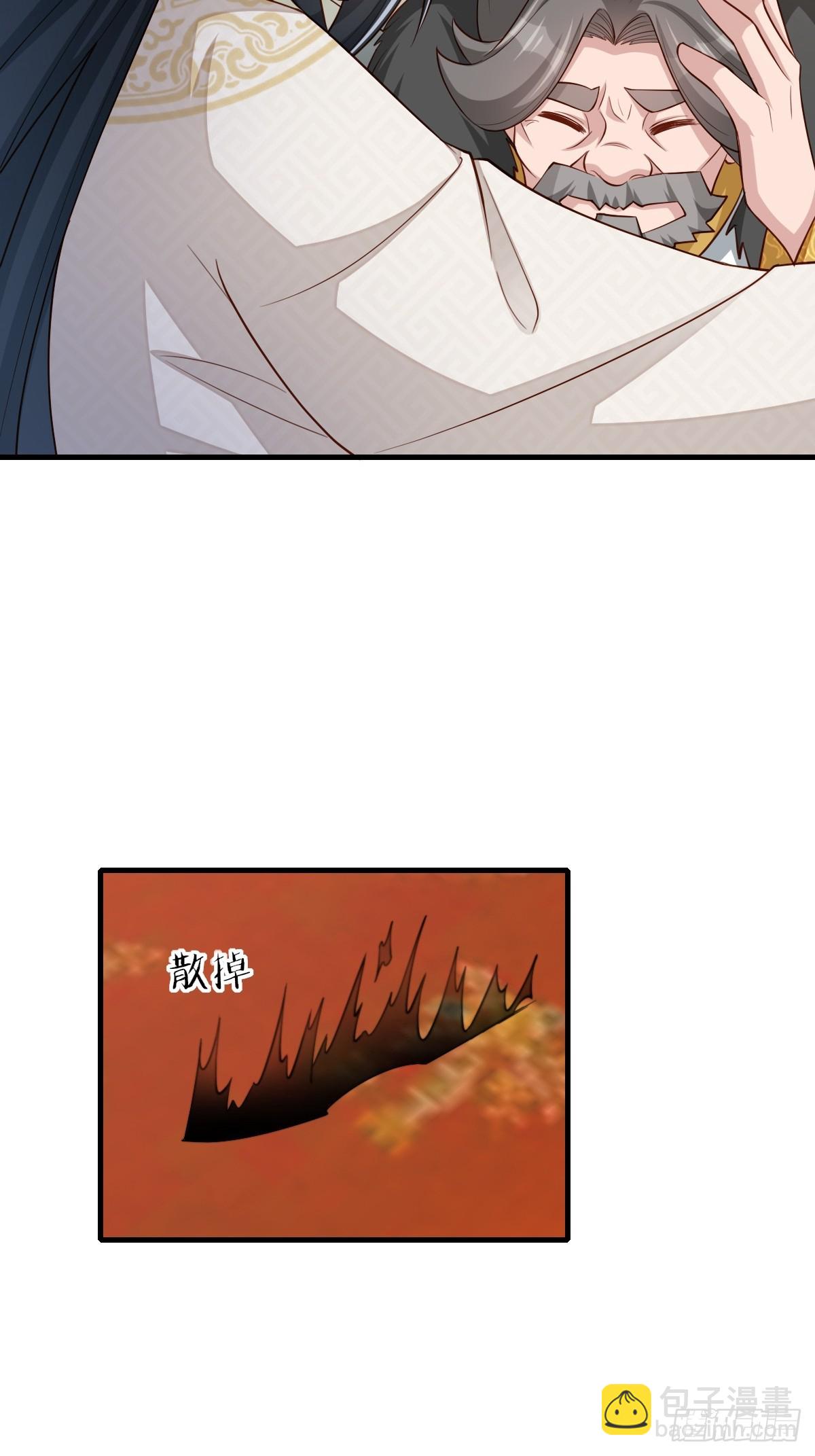 第84话 刺杀(1/2)-第86话