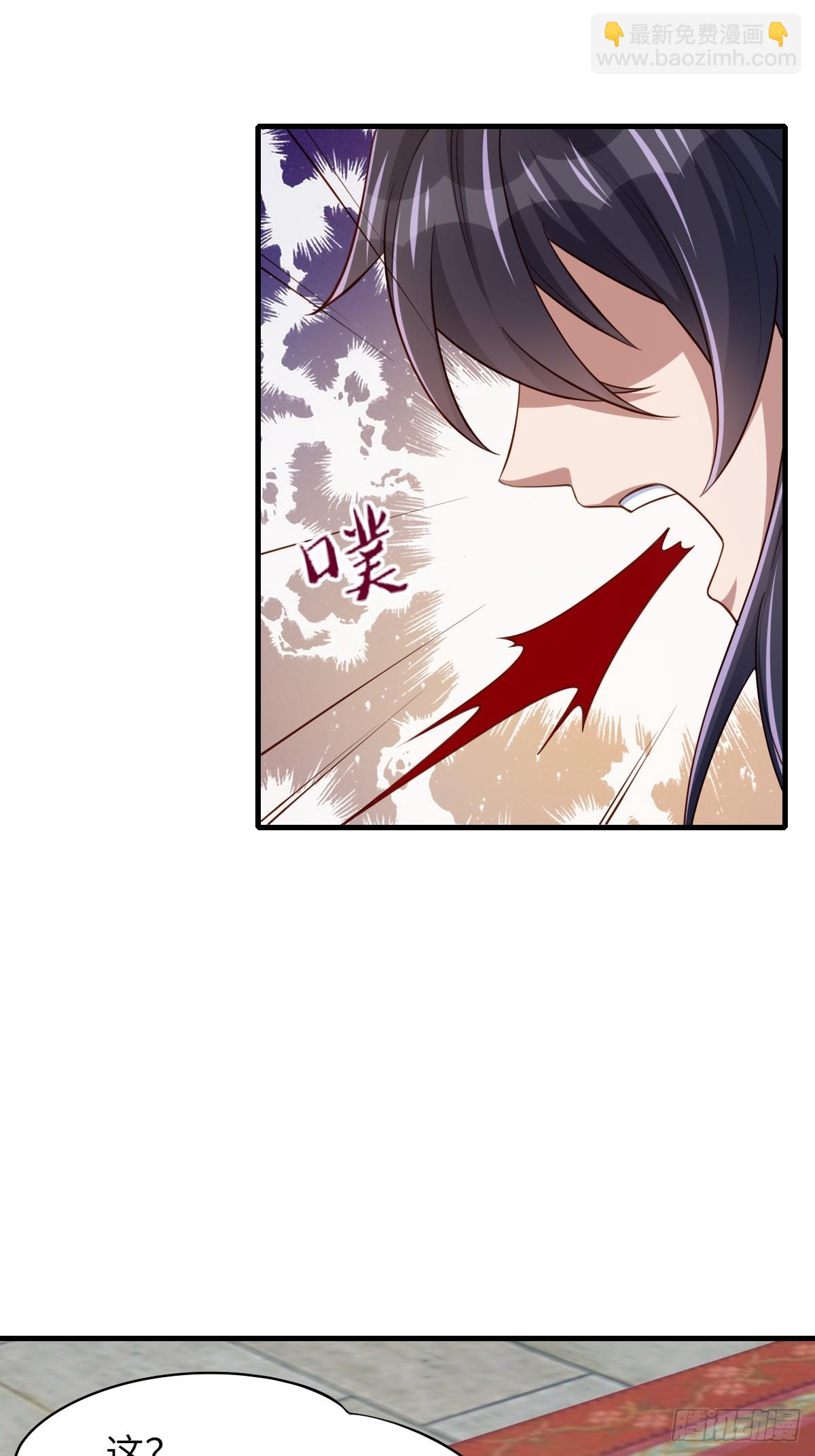 第84话 刺杀(1/2)-第86话