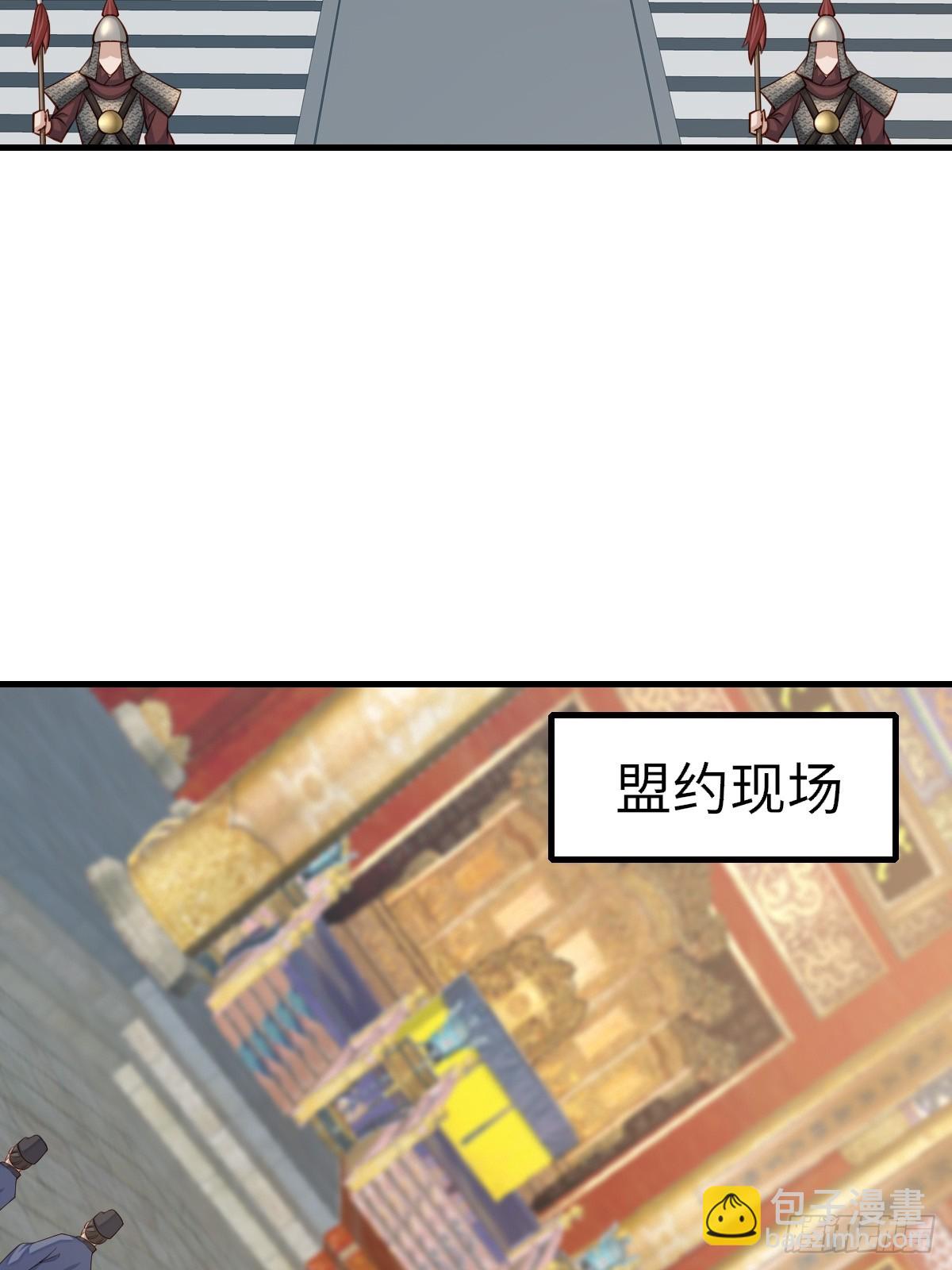 第84话 刺杀(1/2)-第86话