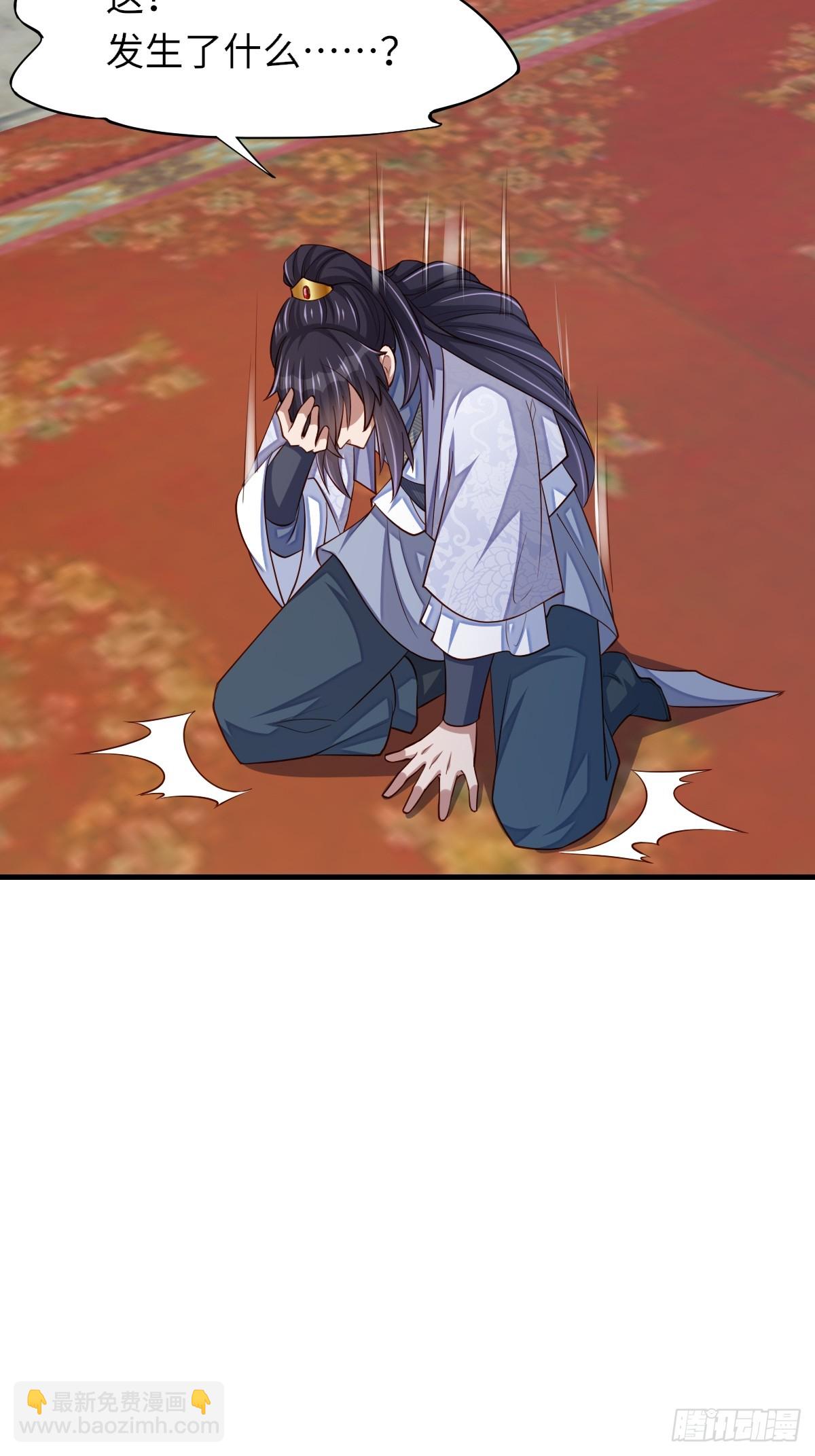 第84话 刺杀(1/2)-第86话