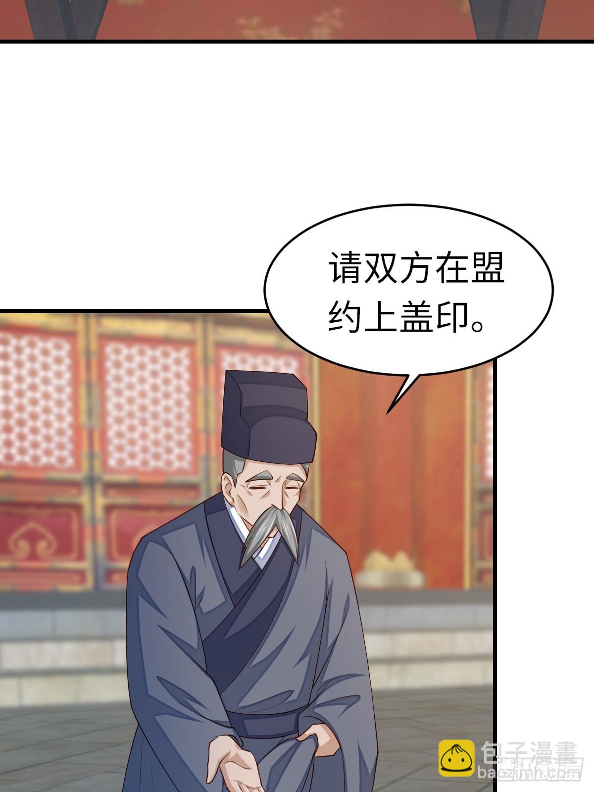 第84话 刺杀(1/2)-第86话