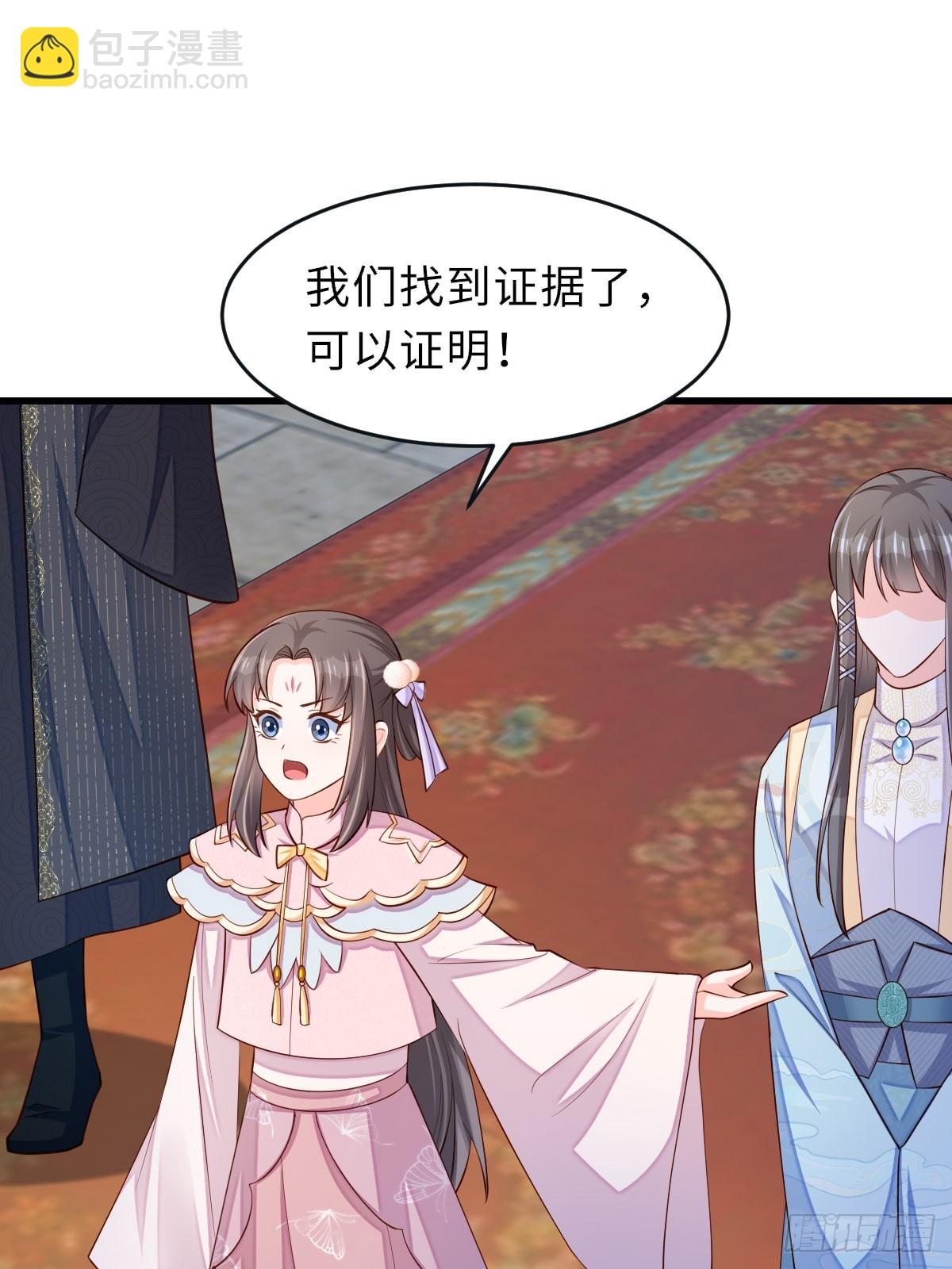 第85话 打入死牢(1/2)-第88话