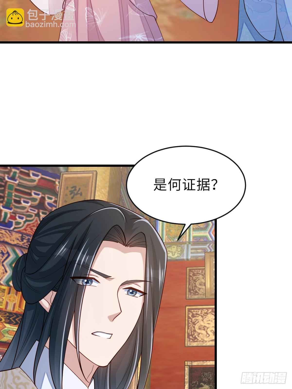 第85话 打入死牢(1/2)-第88话