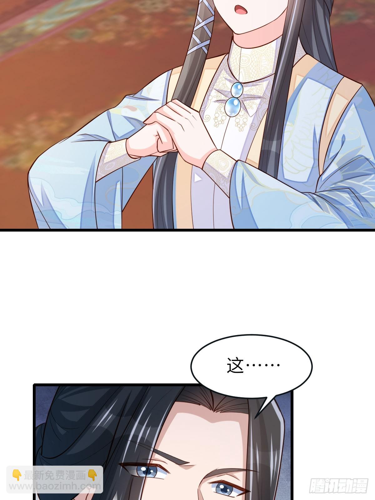 第85话 打入死牢(1/2)-第88话