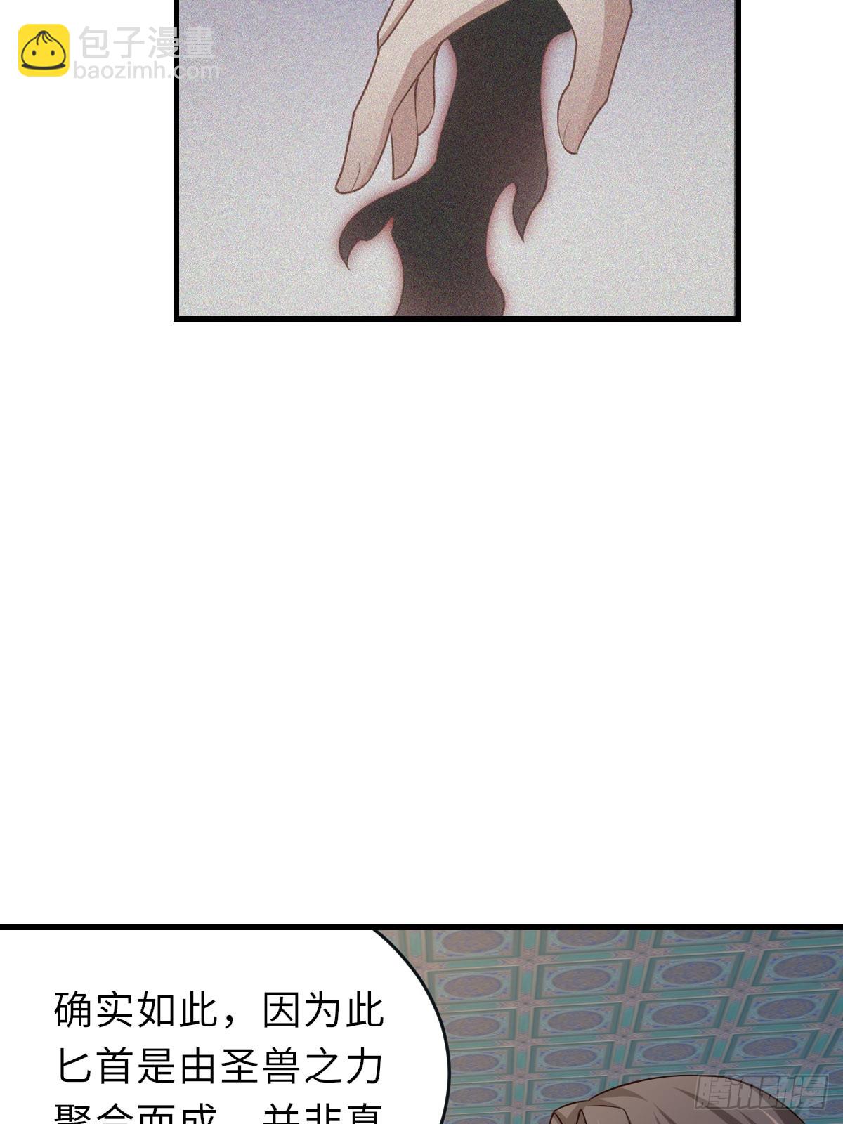 第85话 打入死牢(1/2)-第88话