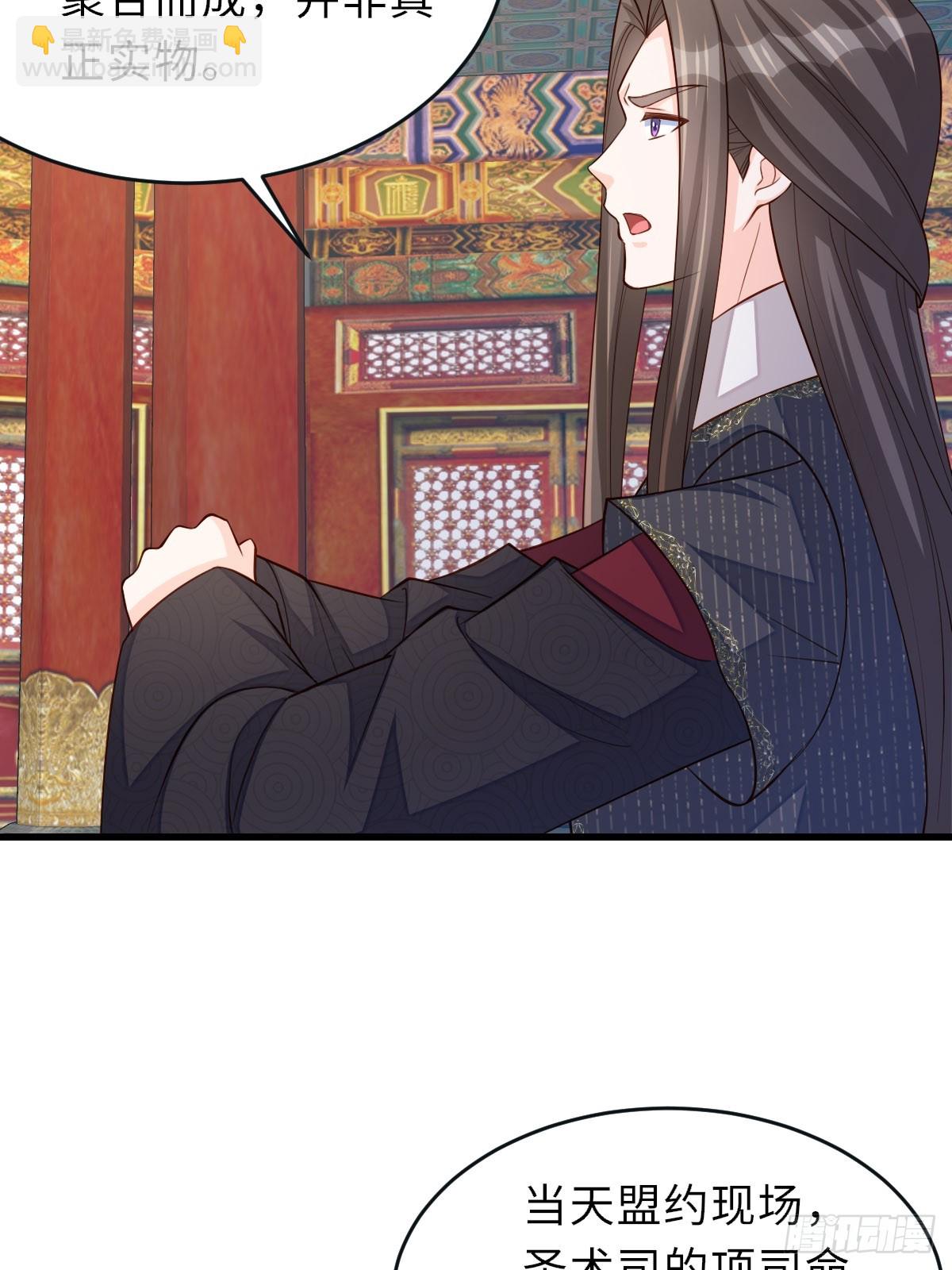 第85话 打入死牢(1/2)-第88话