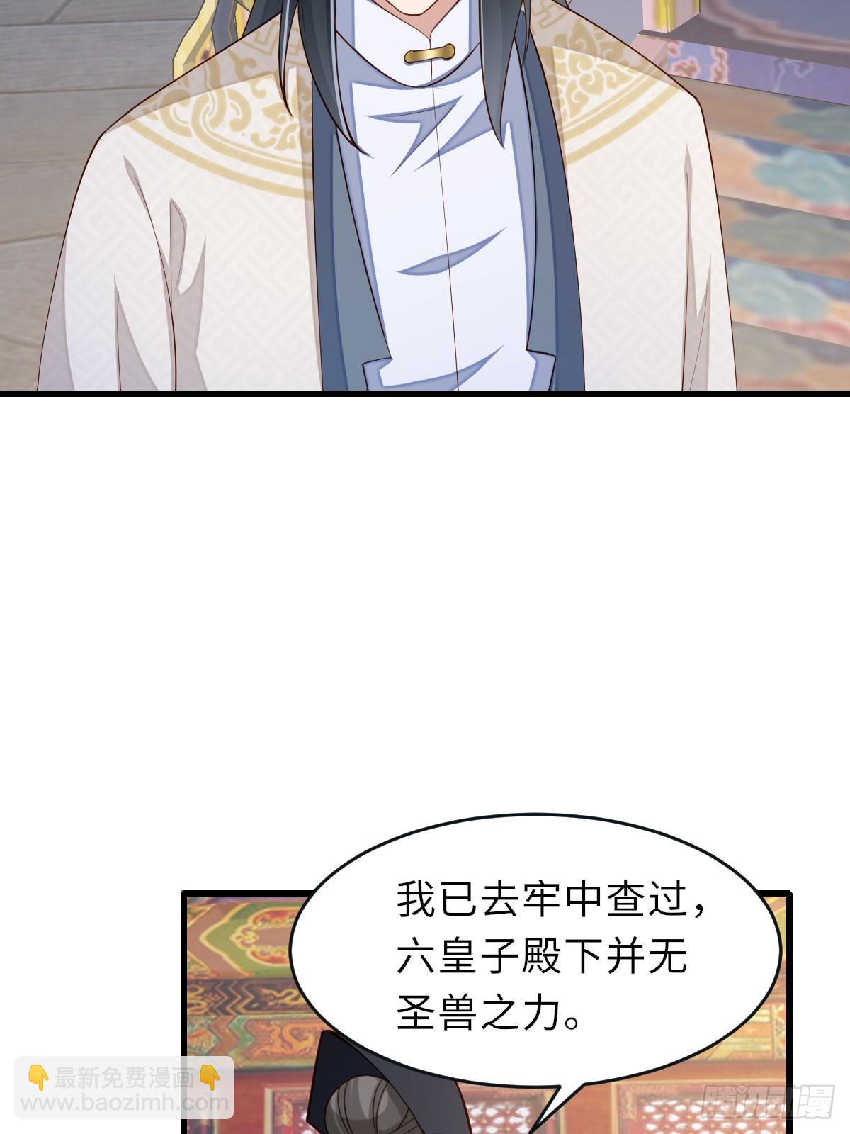 第85话 打入死牢(1/2)-第88话