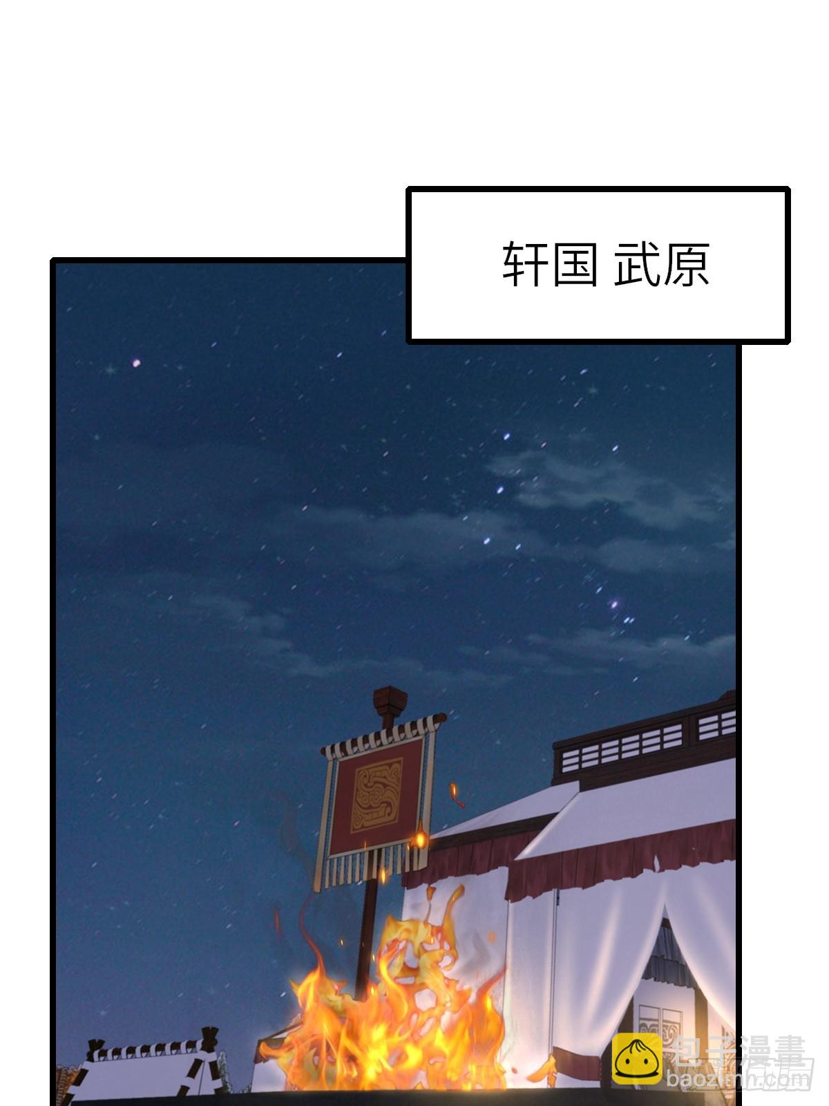 第85话 打入死牢(1/2)-第88话