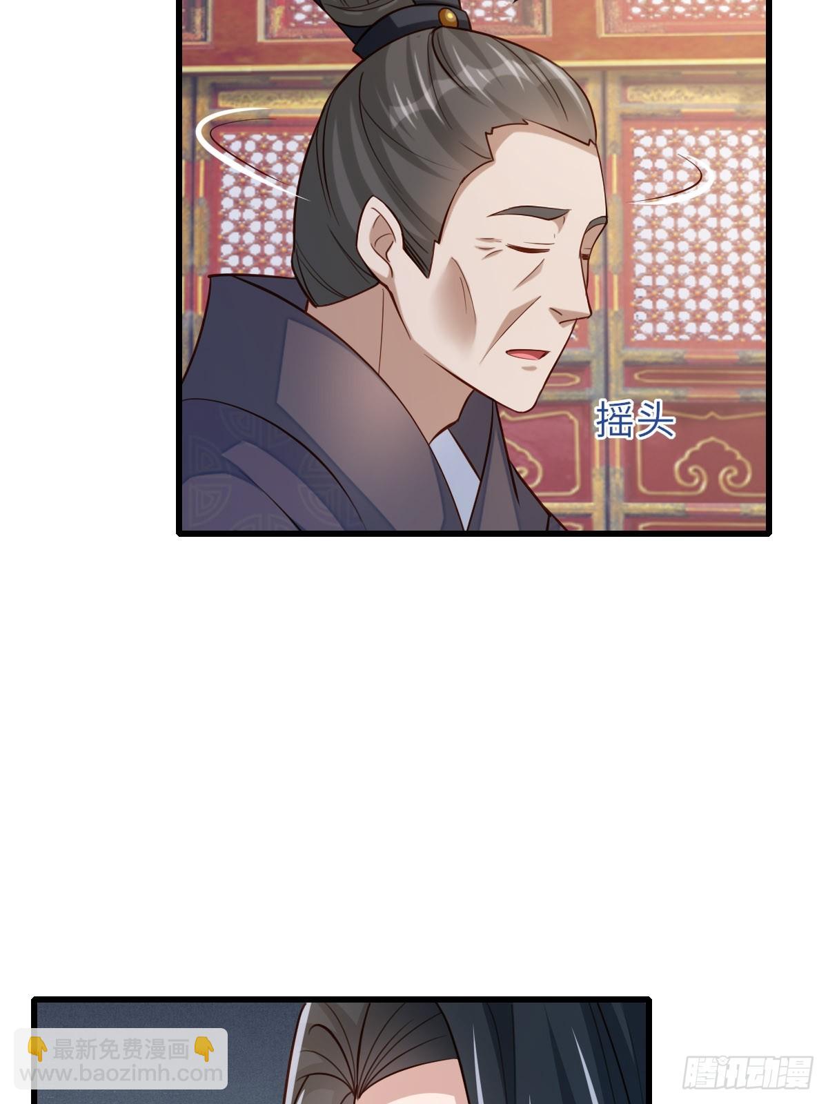 第85话 打入死牢(1/2)-第88话