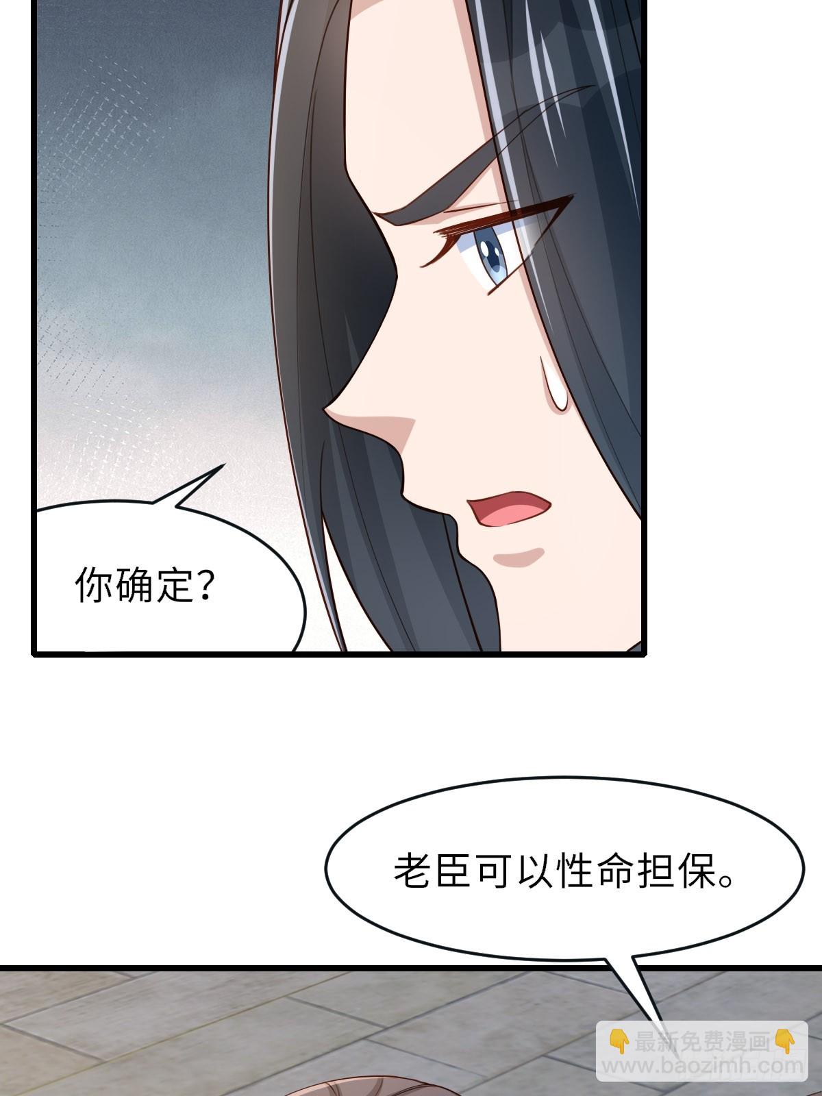 第85话 打入死牢(1/2)-第88话