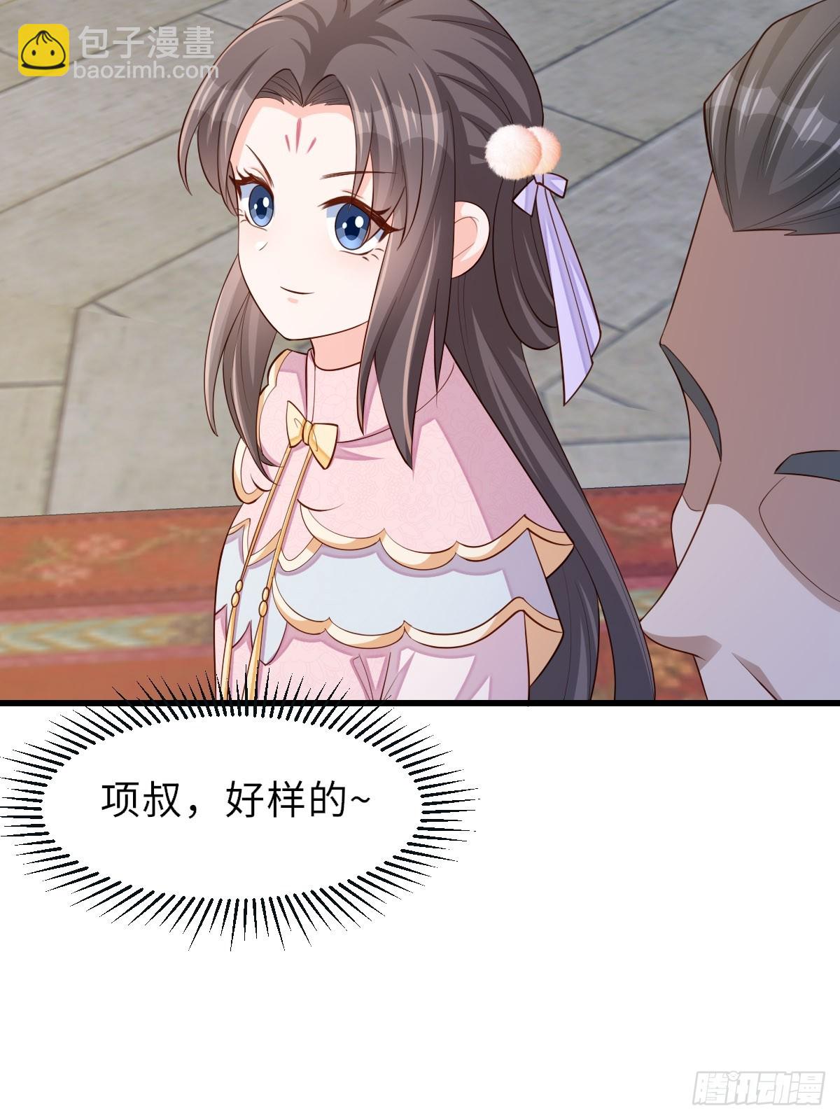 第85话 打入死牢(1/2)-第88话