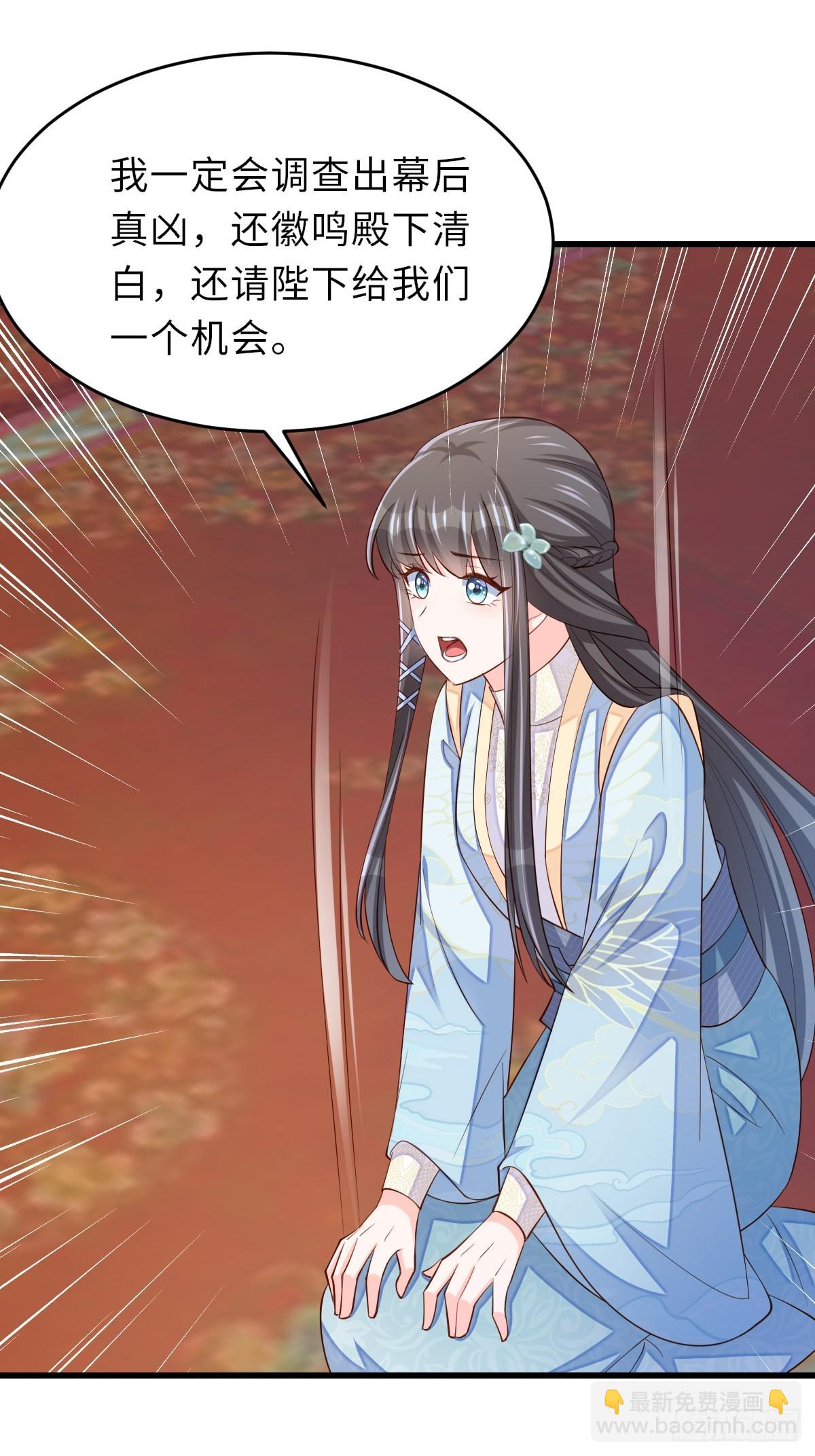 第85话 打入死牢(1/2)-第88话